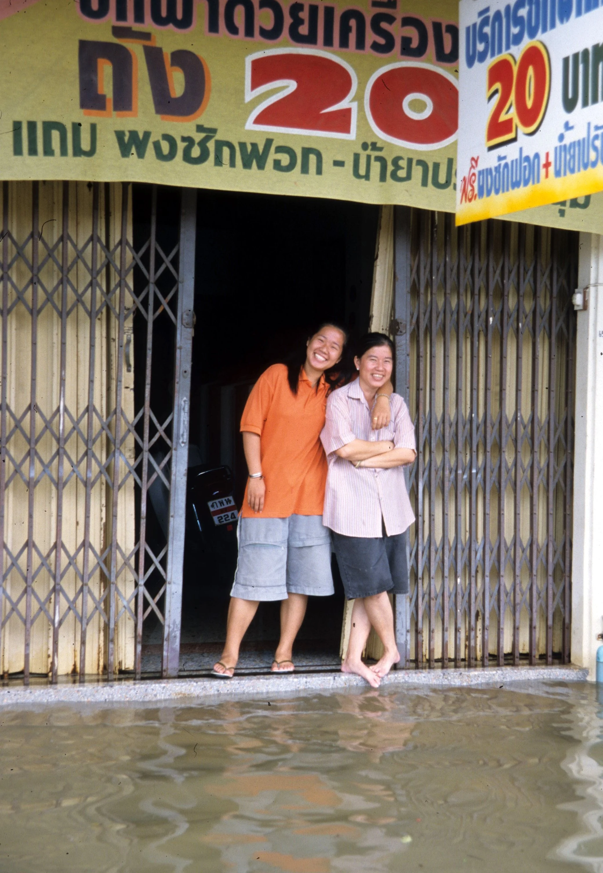 2009 Nakhonsithammarat Thailand with Family & Floods (14).jpg