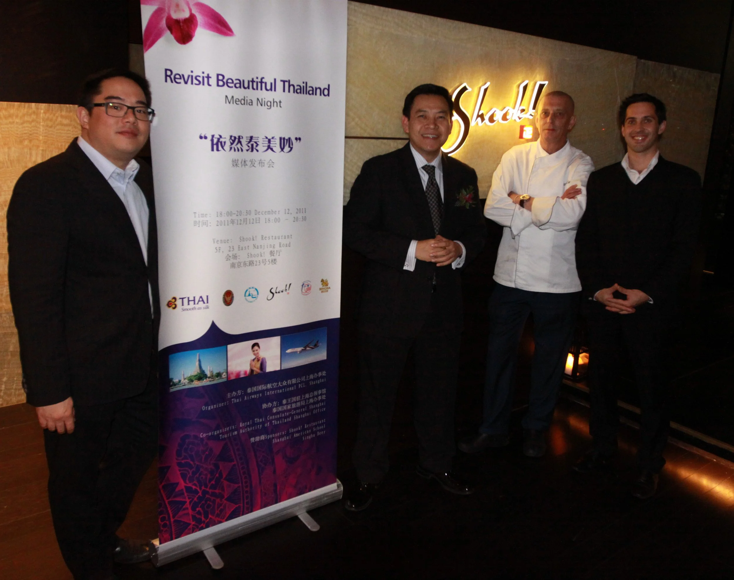 THAI CONSULATE DINNER AND BENEFIT (149).JPG