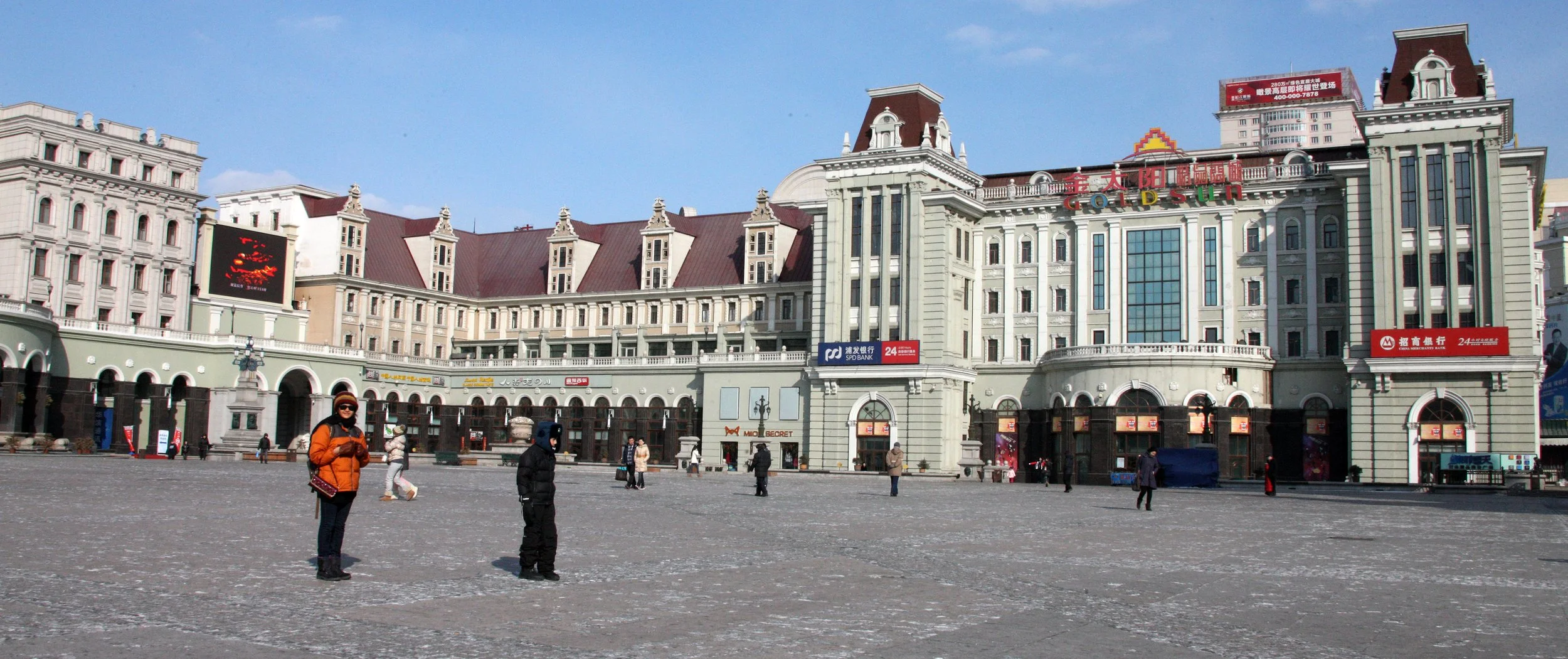 HARBIN - CITY SCENES (9).JPG