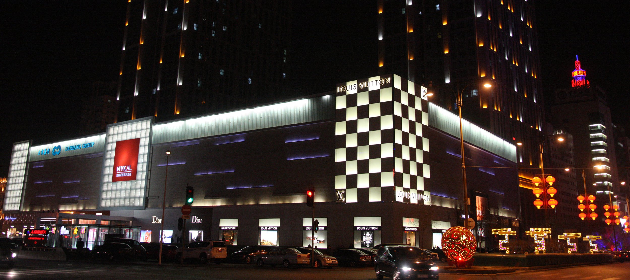 HARBIN CITY SCENES CHINA (3).JPG