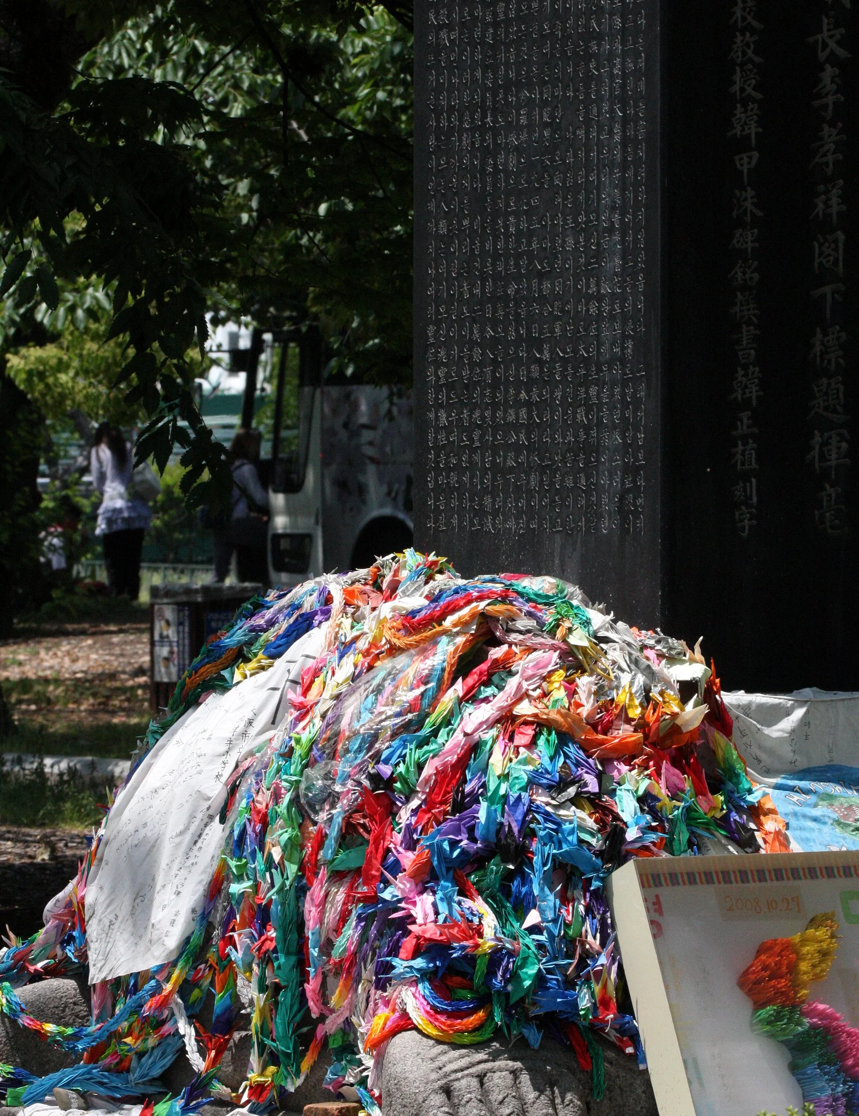 HIROSHIMA - MAY 2009 - PEACE PARK (29).JPG