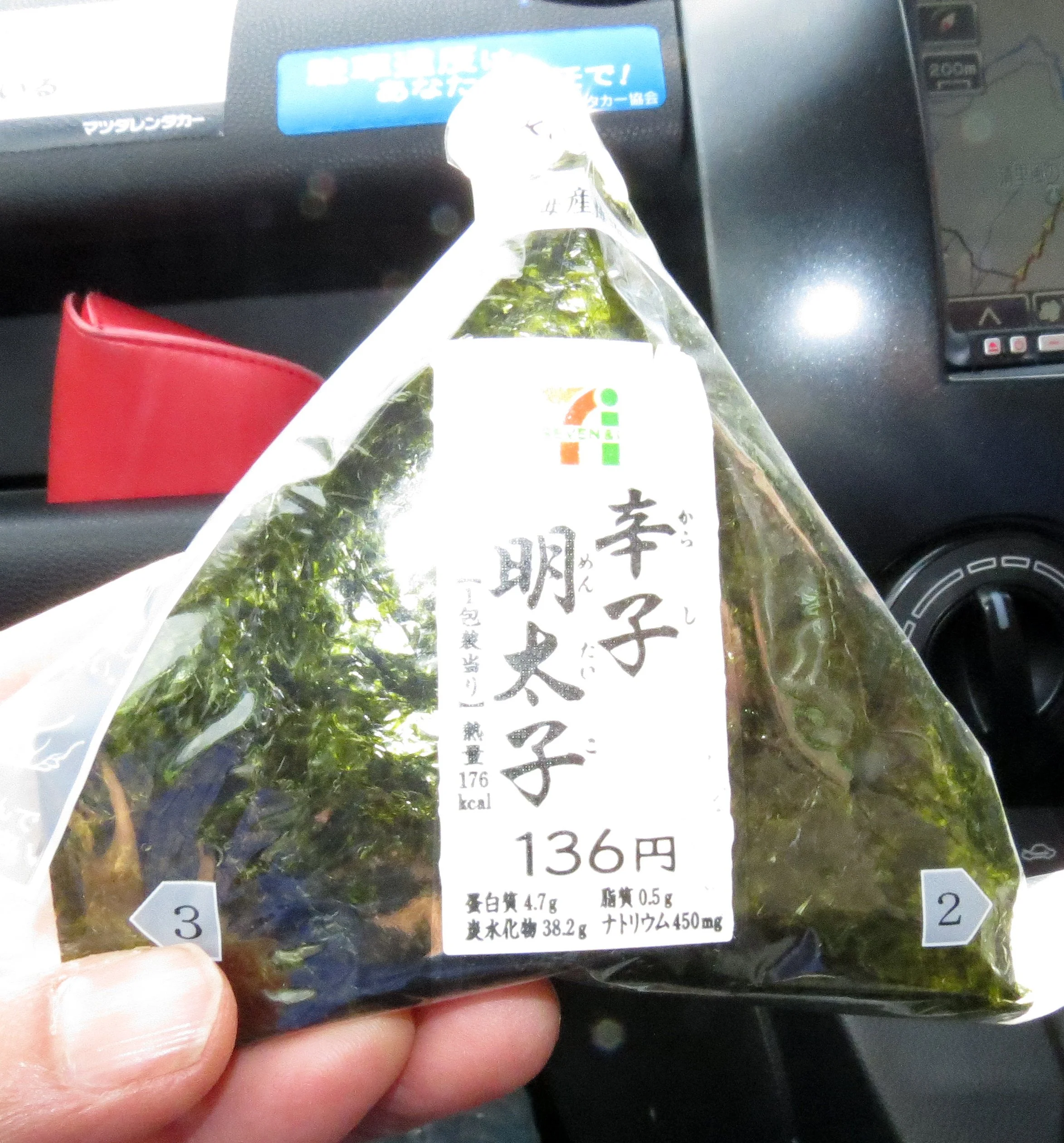 FOOD - SUPAA SHOPPING IN KARUIZAWA (11).JPG