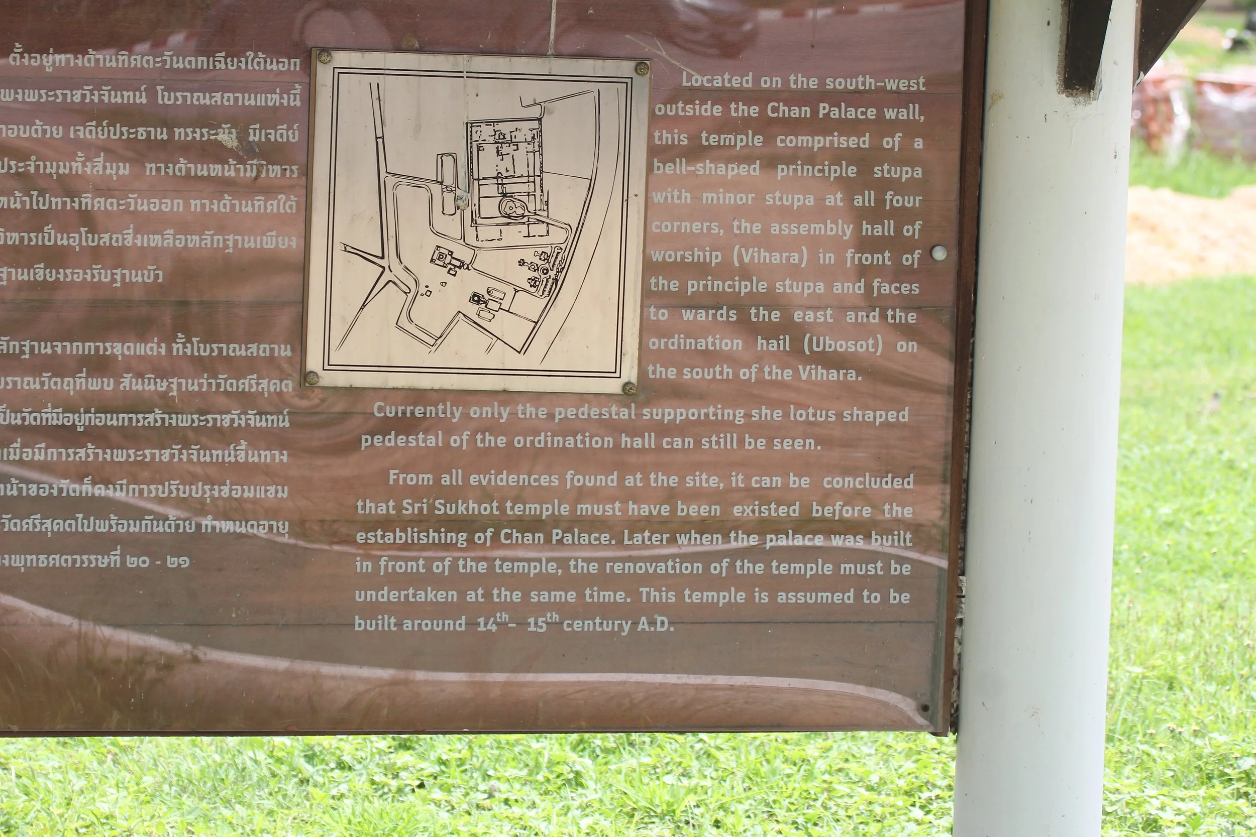 2020 27-28 June  Si Thep Historical Park North Thailand Trip (1 (113).JPG