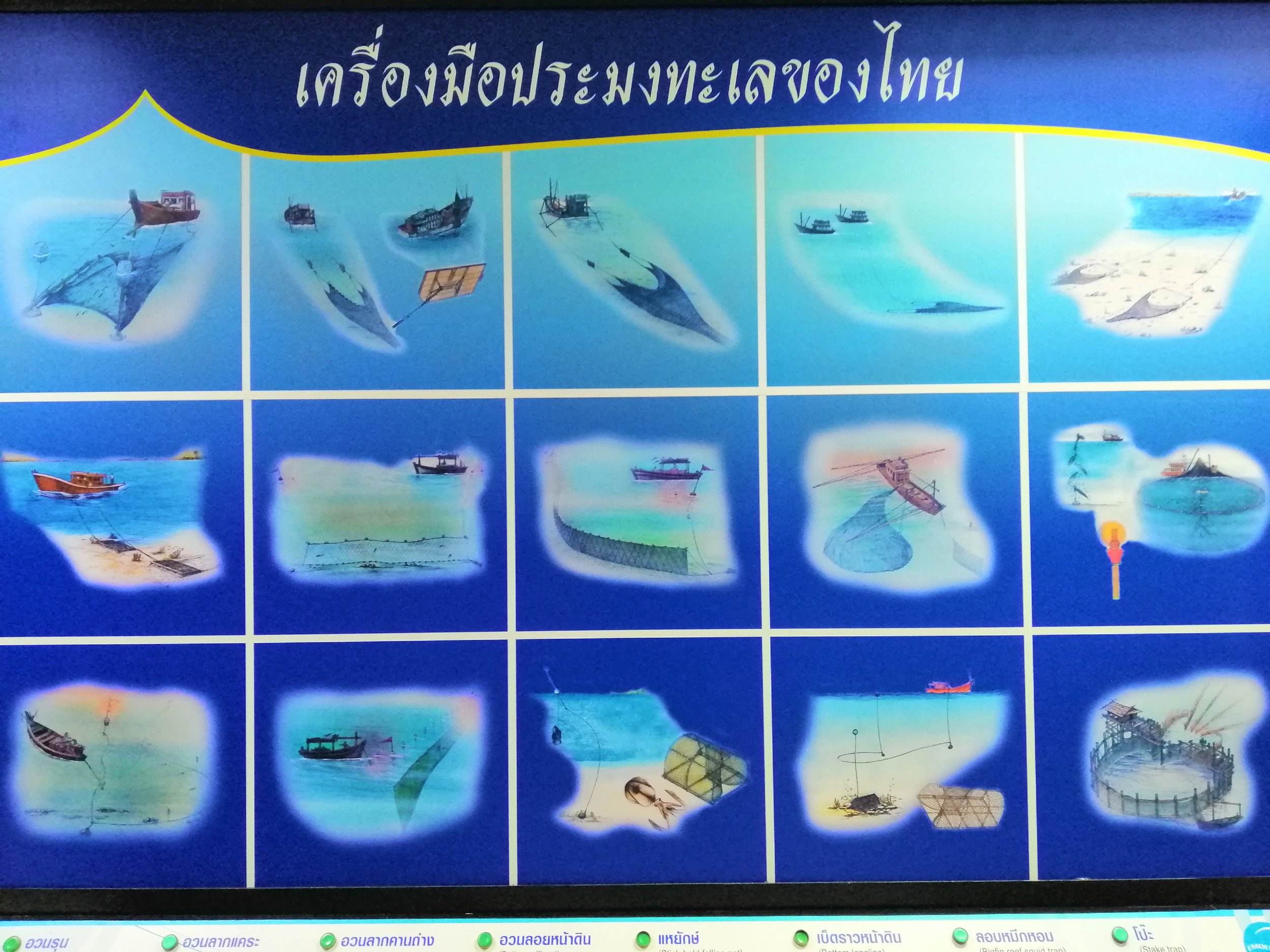 2018 Pattaya with Gift Temples and Miniature City (44).jpg