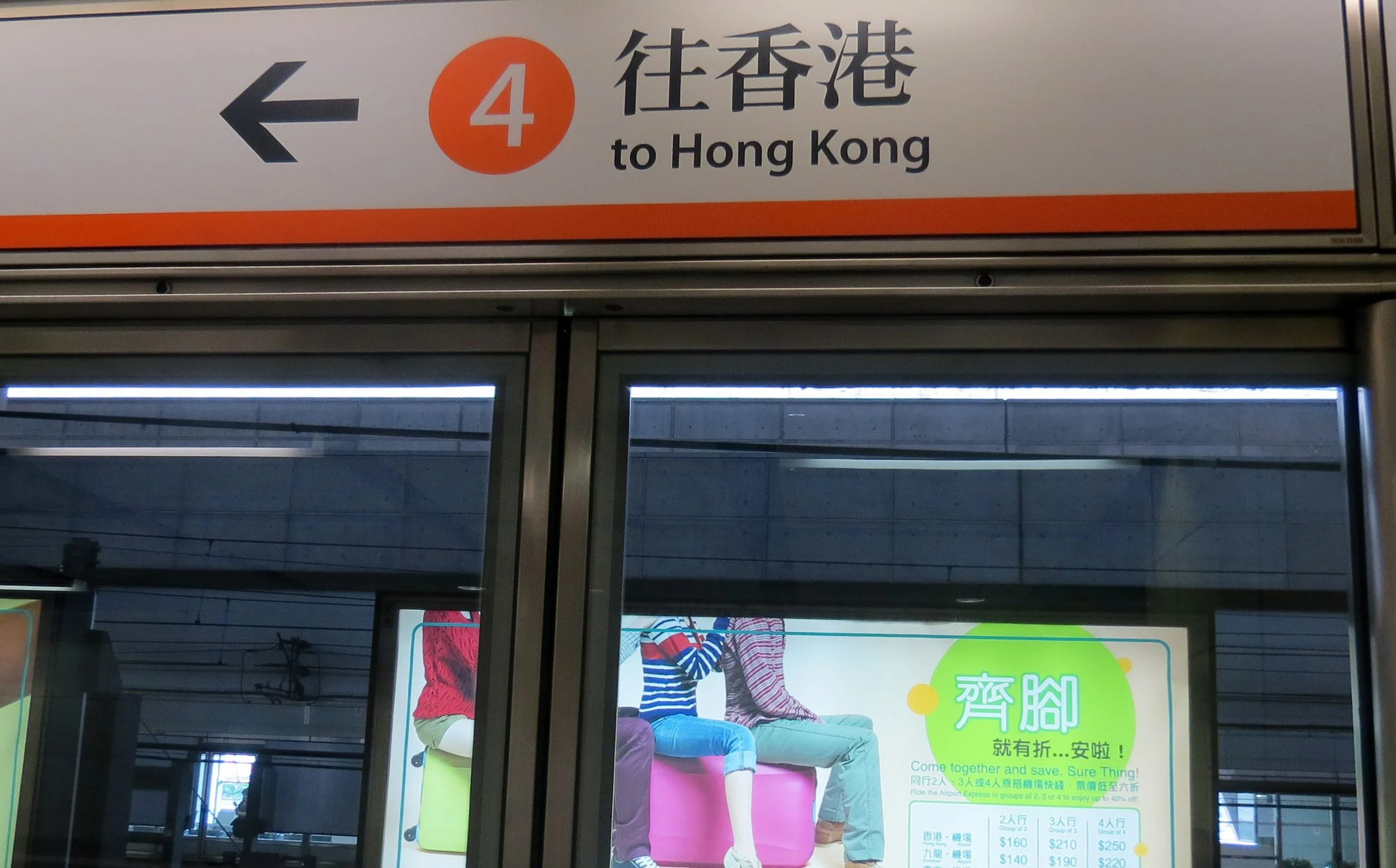 HONG KONG - APRIL 2012 (166).JPG