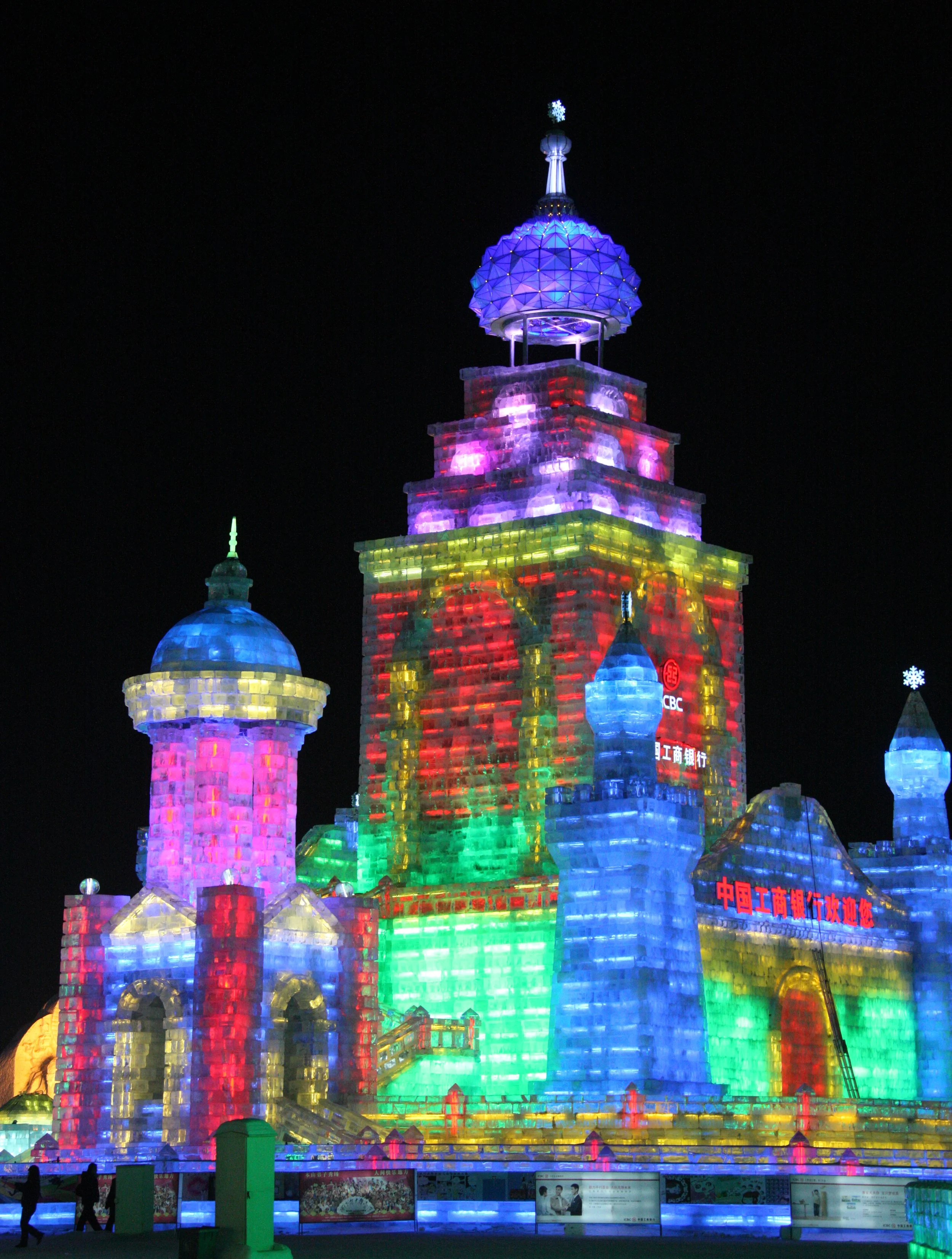 HARBIN ICE & SNOW FESTIVAL FEBRUARY 2012 (37).JPG