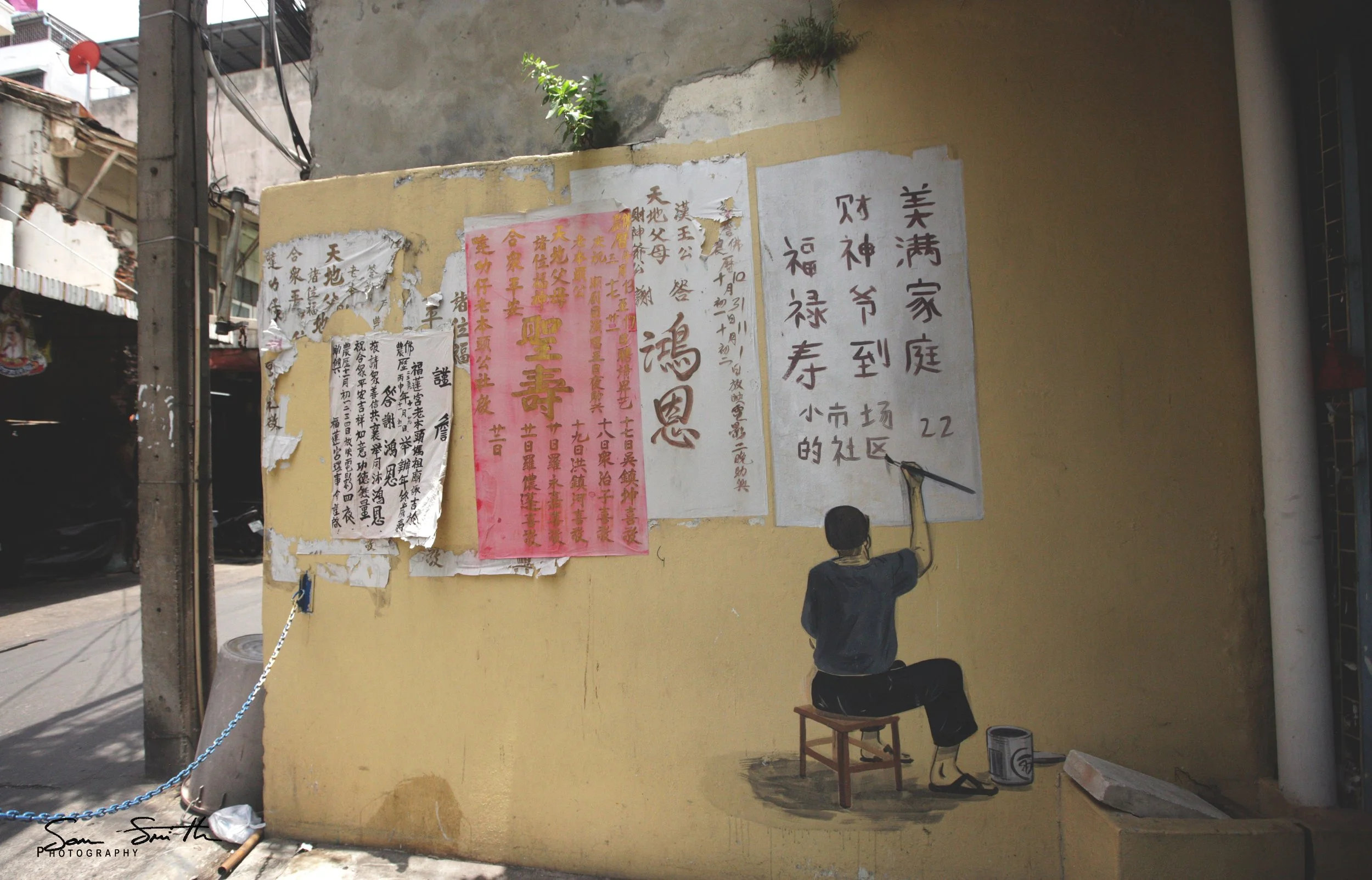 2017 Graffiti Tour in Bangkok (337).JPG