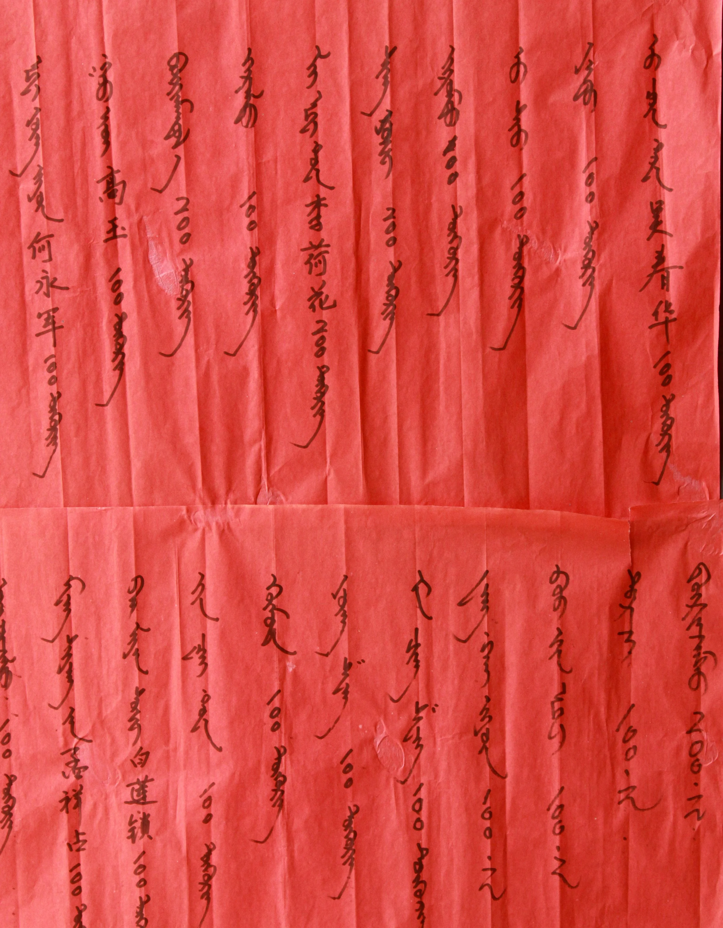 KULUN QI INNER MONGOLIA CHINA - HUREE BANNER TEMPLE (40).JPG