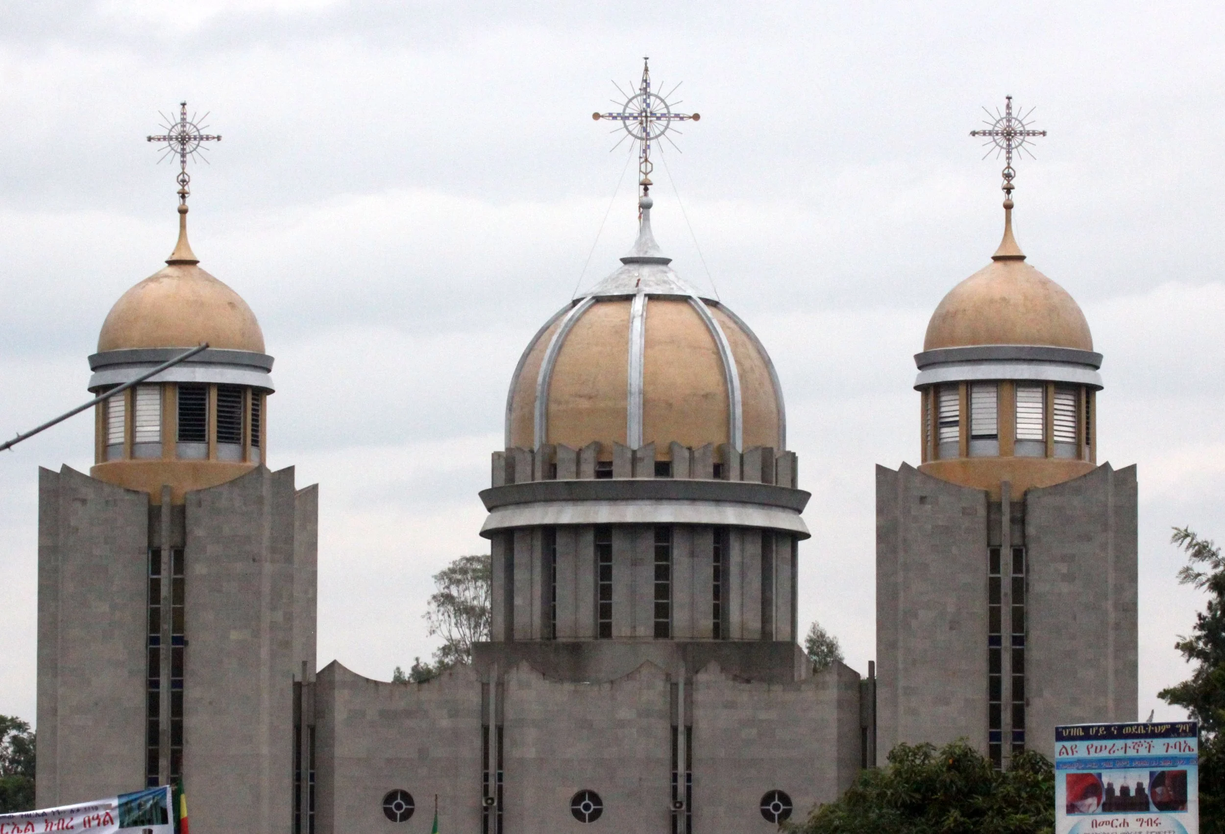 LAKE AWASSA ETHIOPIA (58).JPG