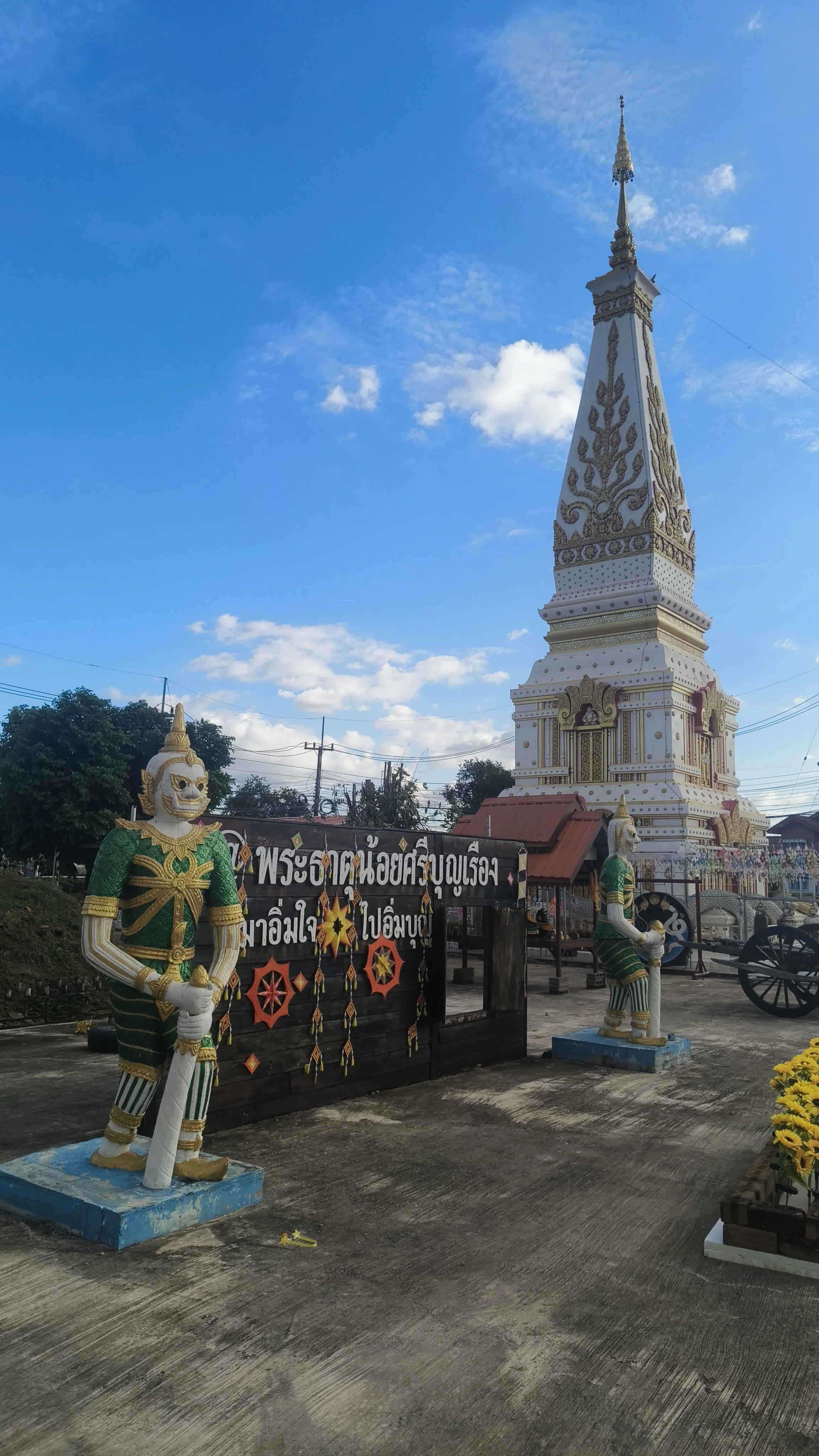 Wat That Noi Sriboonruang, Nakhon Phanom Province  (24).jpg
