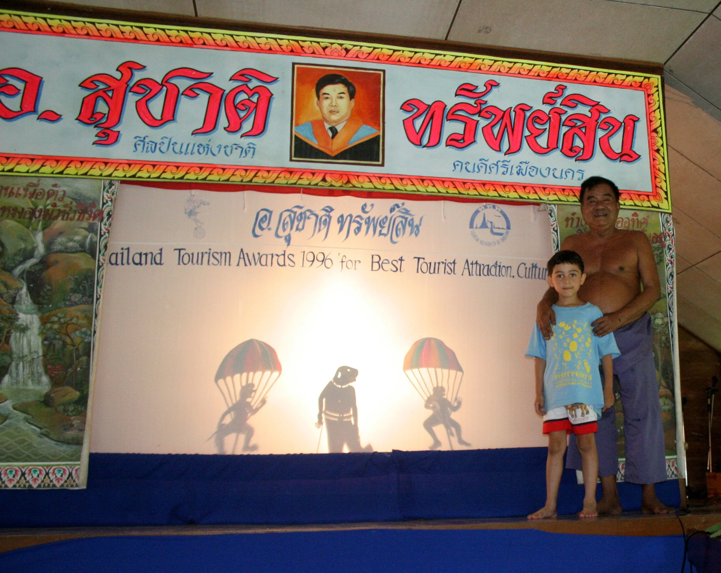 2008 Nakhonsithammarat Summer Trip (128).JPG