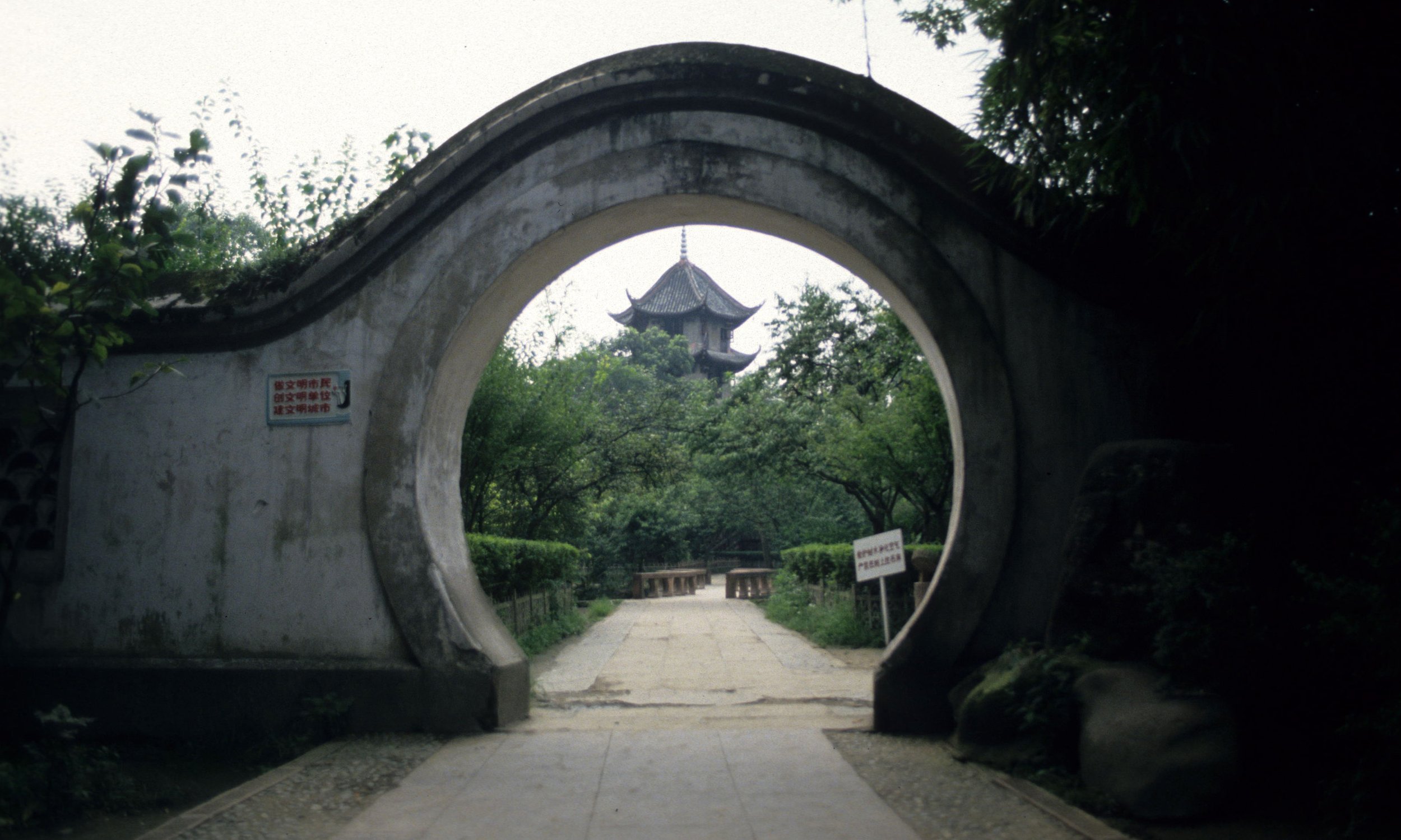 CHENG DU CHINA - 1994 (9).jpg