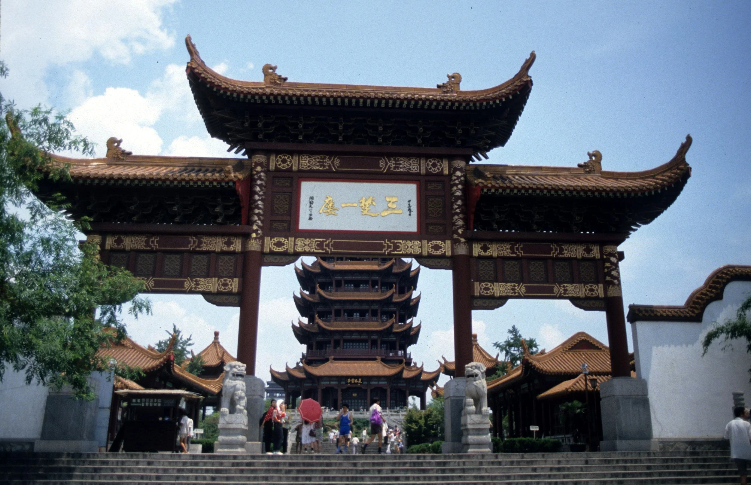 WUHAN CHINA - 1994 (3).jpg