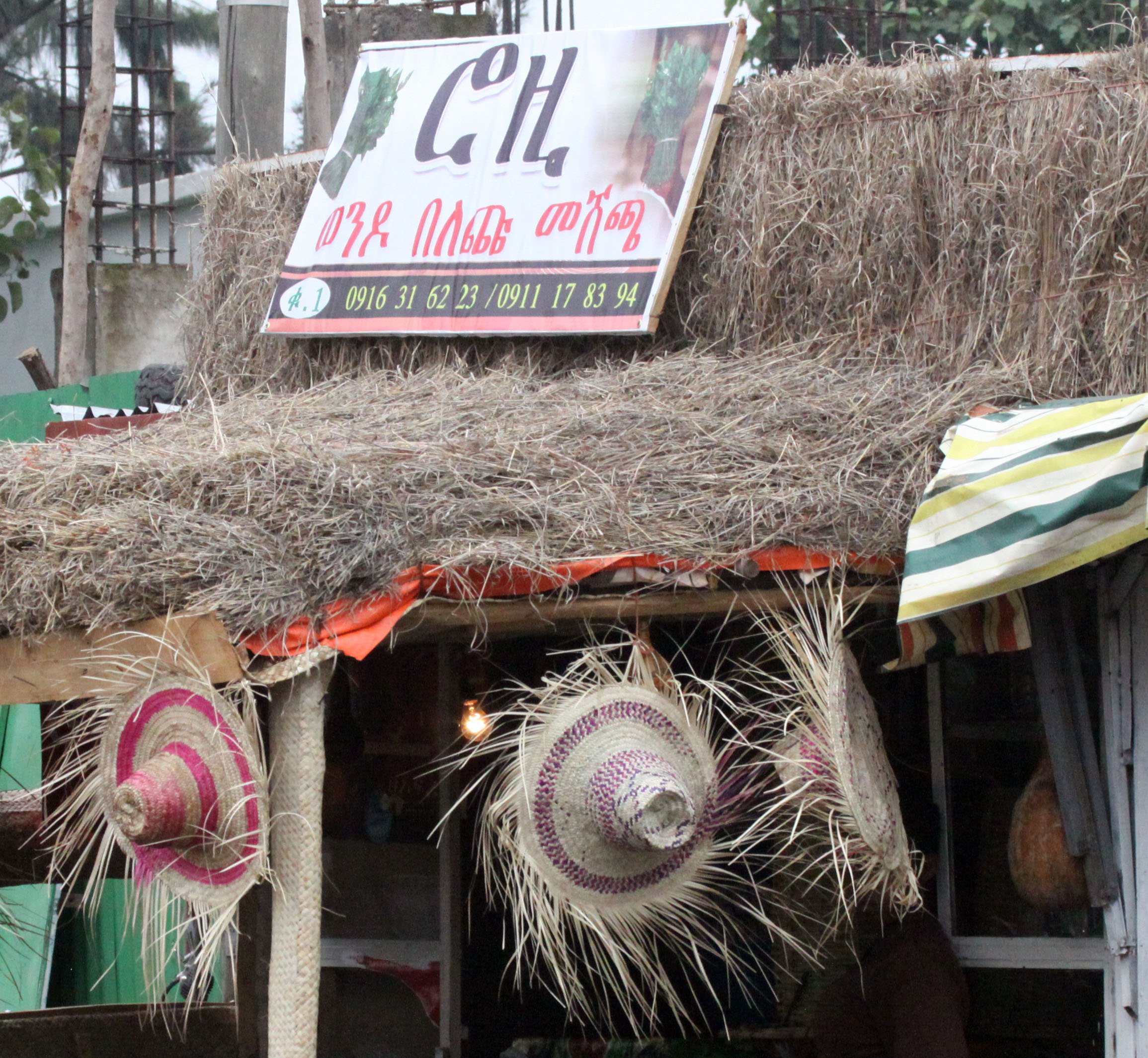 LAKE AWASSA ETHIOPIA (45).JPG