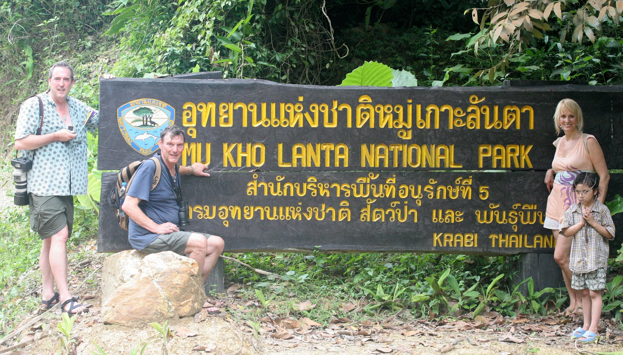 KOH LANTA - 2008 - HANGING IN LANTA (8).JPG
