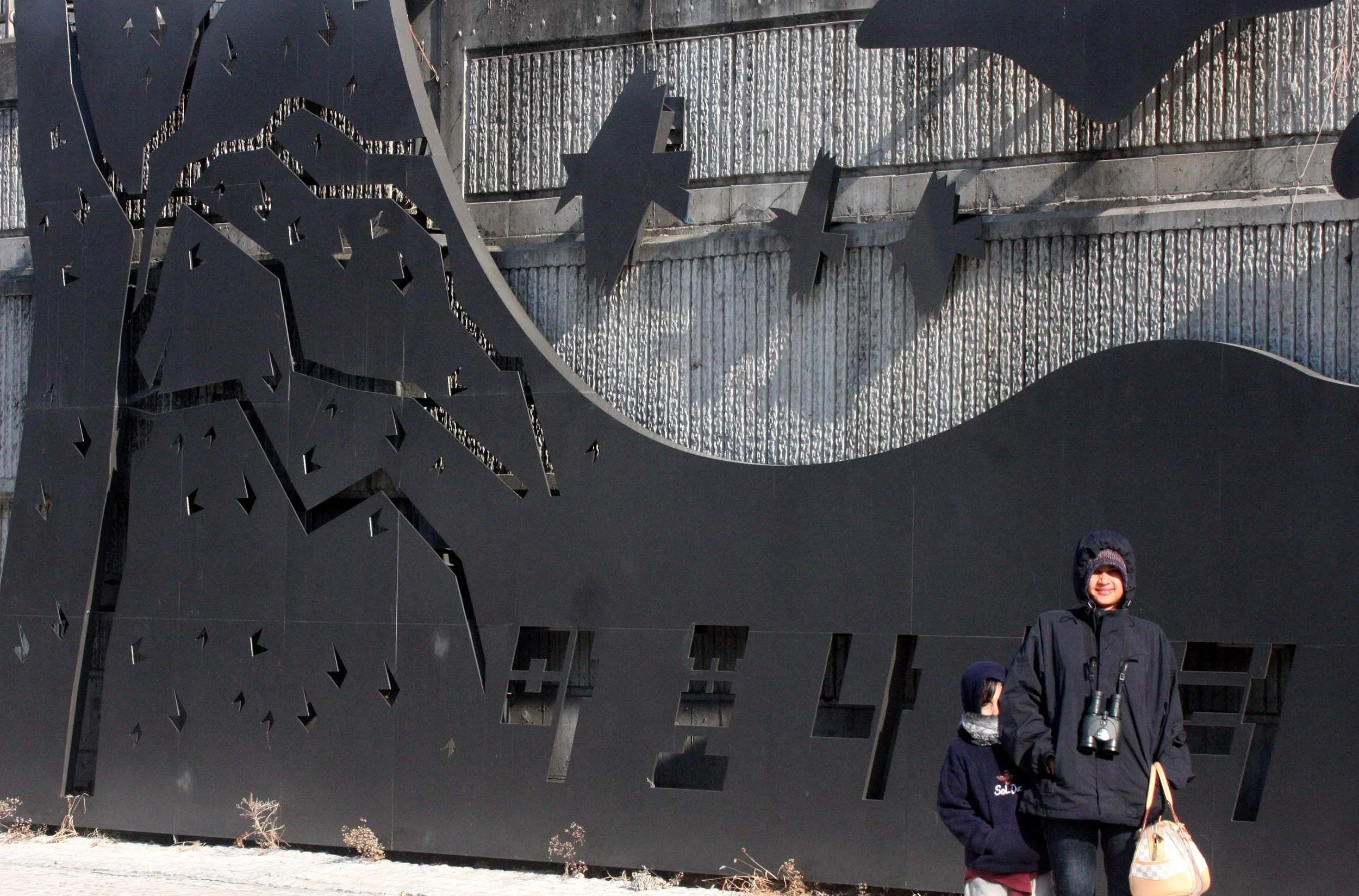 SEOUL - BIRDING AT BAMSOEN ISLAND KOREA (10).JPG