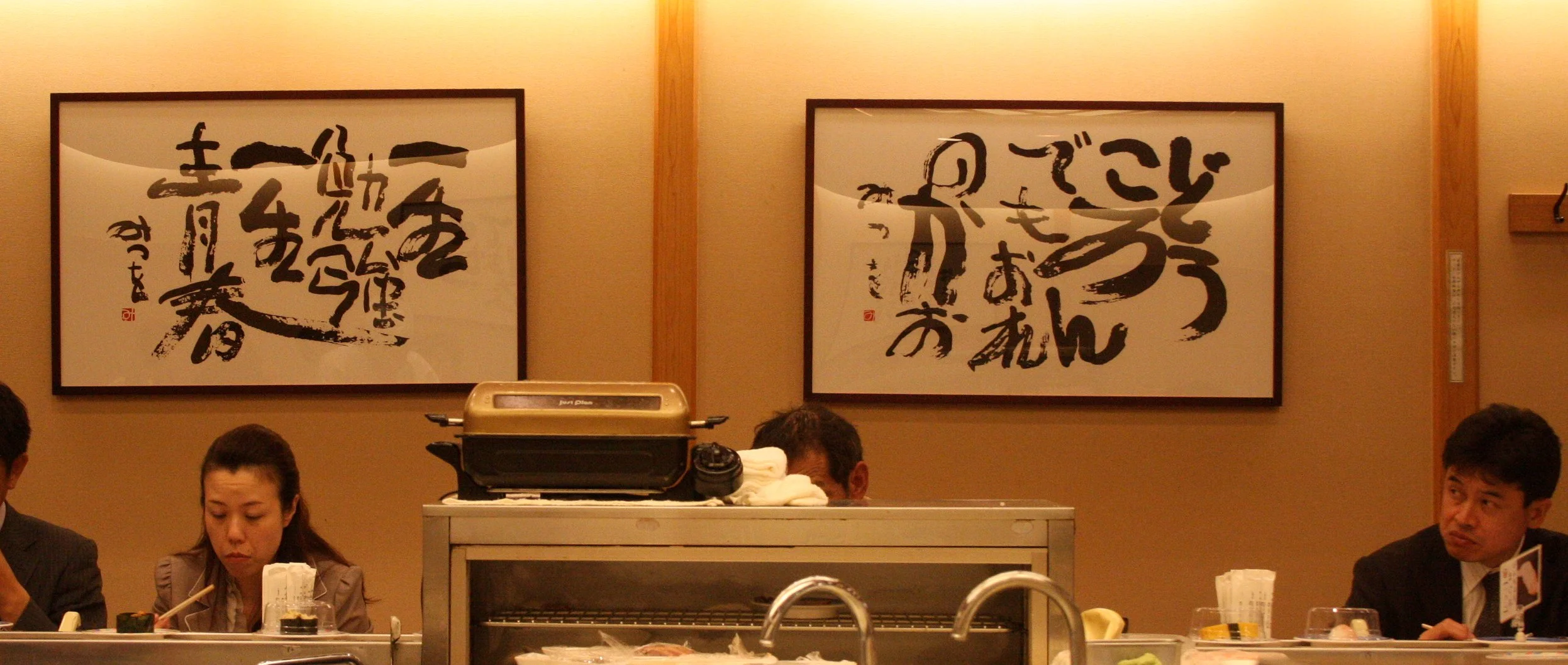 KYOTO - MAY 2009 - SUSHI WITH MY STUDENTS (8).JPG