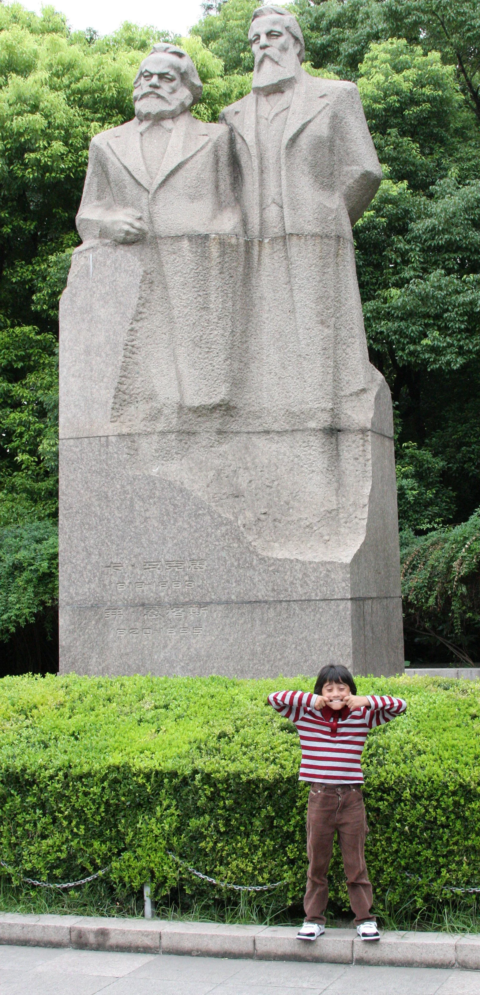 FUXING PARK - SHANGHAI - 9-24-2010 (2).JPG