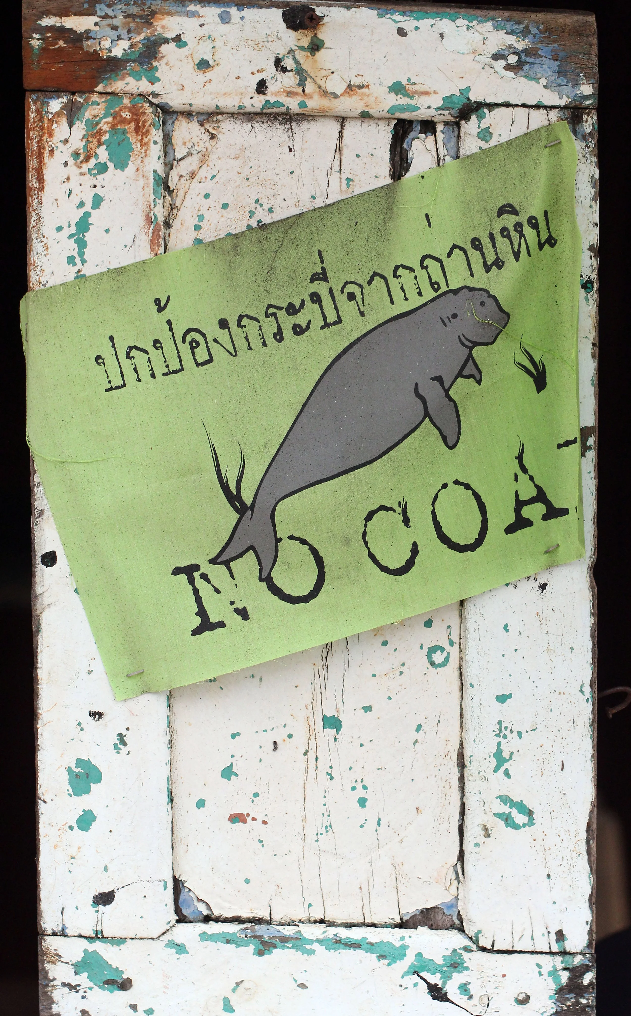 2015 Koh Lanta October Break Trip  (207).JPG