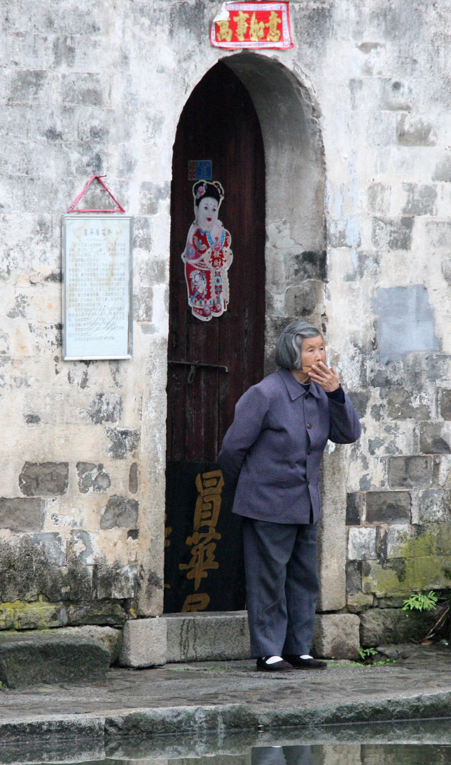 HONGCUN VILLAGE - ANHUI PROVINCE CHINA (88).JPG