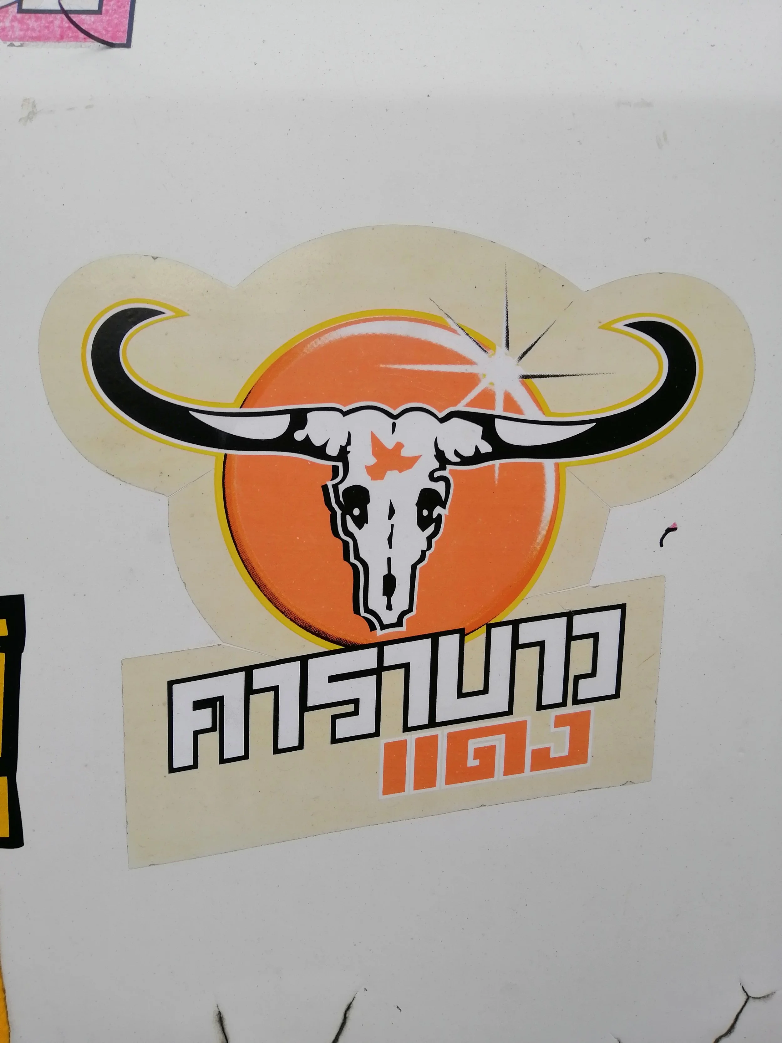 2019 Motorcycle Ride with Cokie to Samut Prakan  (71).jpg