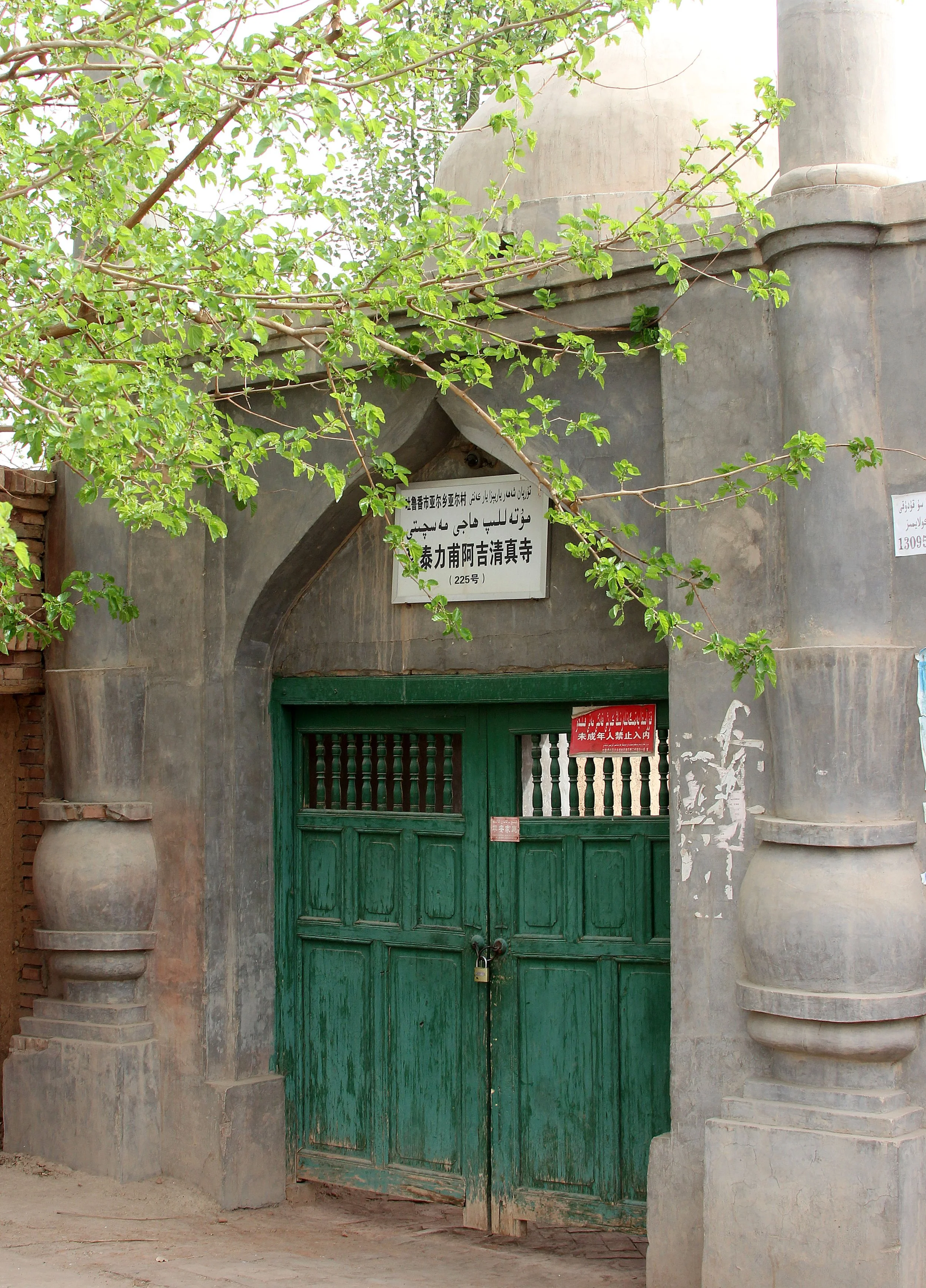 TURPAN - CITY SCENES - XINJIANG CHINA (3).JPG