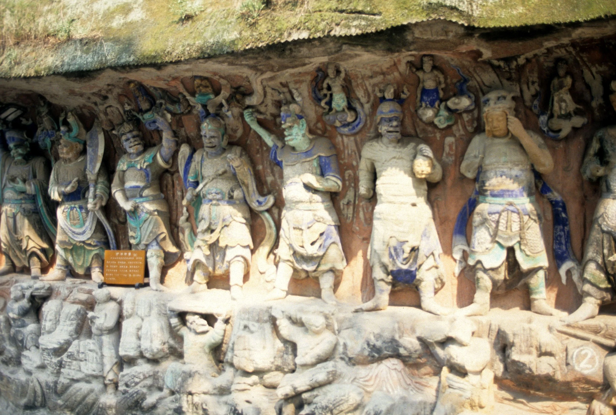 DA ZU - CHINA 1994 (4).jpg