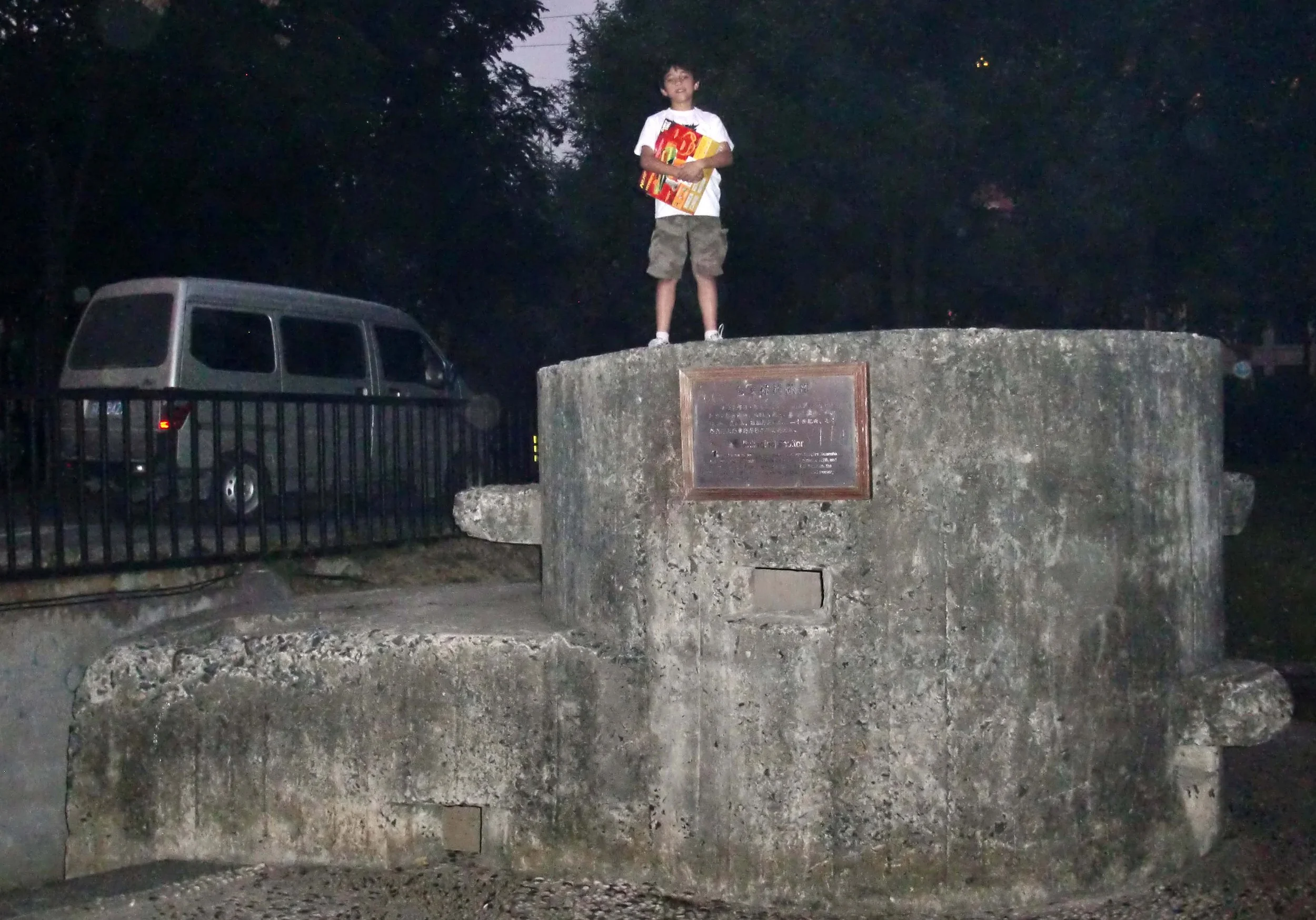 NIGHT OUT IN JINQIAO PUDONG - HARD DAYS NIGHT PUB - OCTOBER NATIONAL HOLIDAYS 2011 (14).JPG