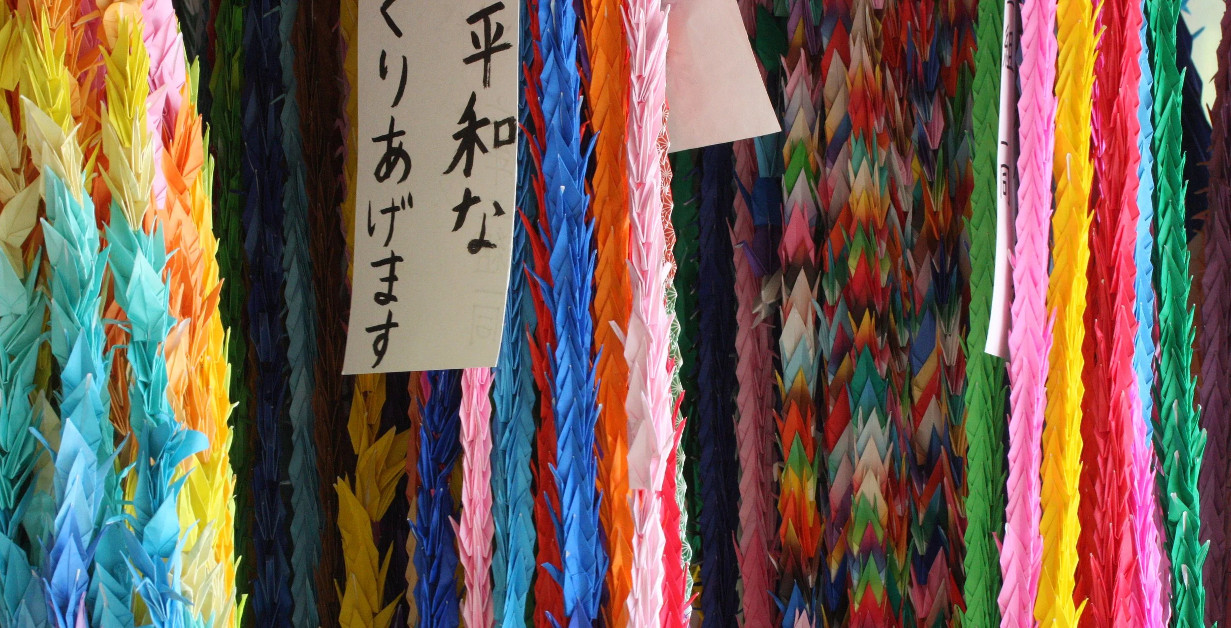 HIROSHIMA - MAY 2009 - PEACE PARK (22).JPG