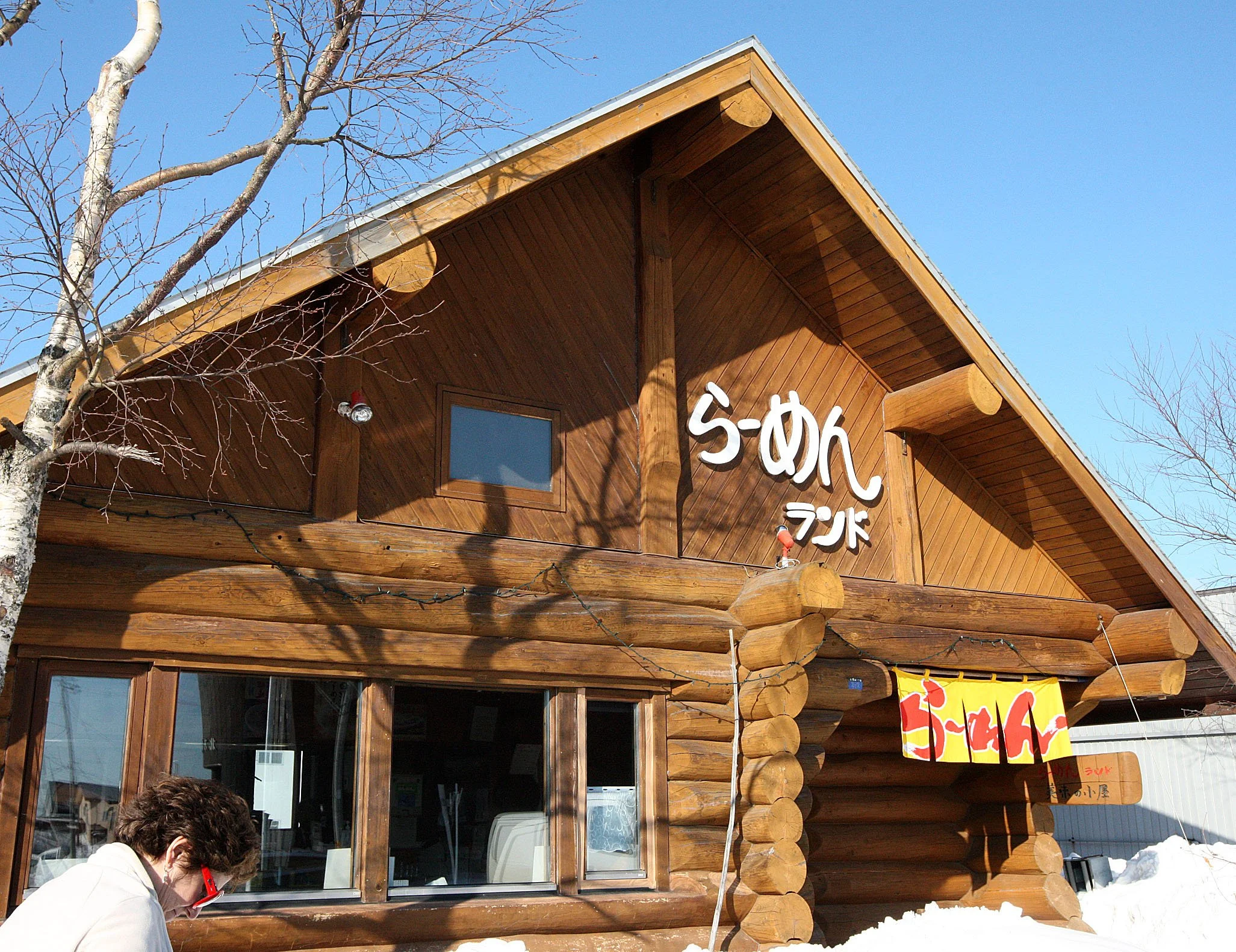 SHIBETSU RAMEN LAND - HOKKAIDO JAPAN (1).JPG