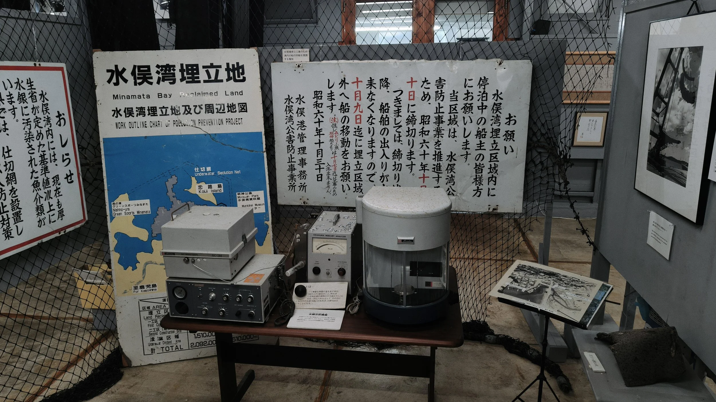 Minamata Disease Museum Kagoshima Japan (23).jpg