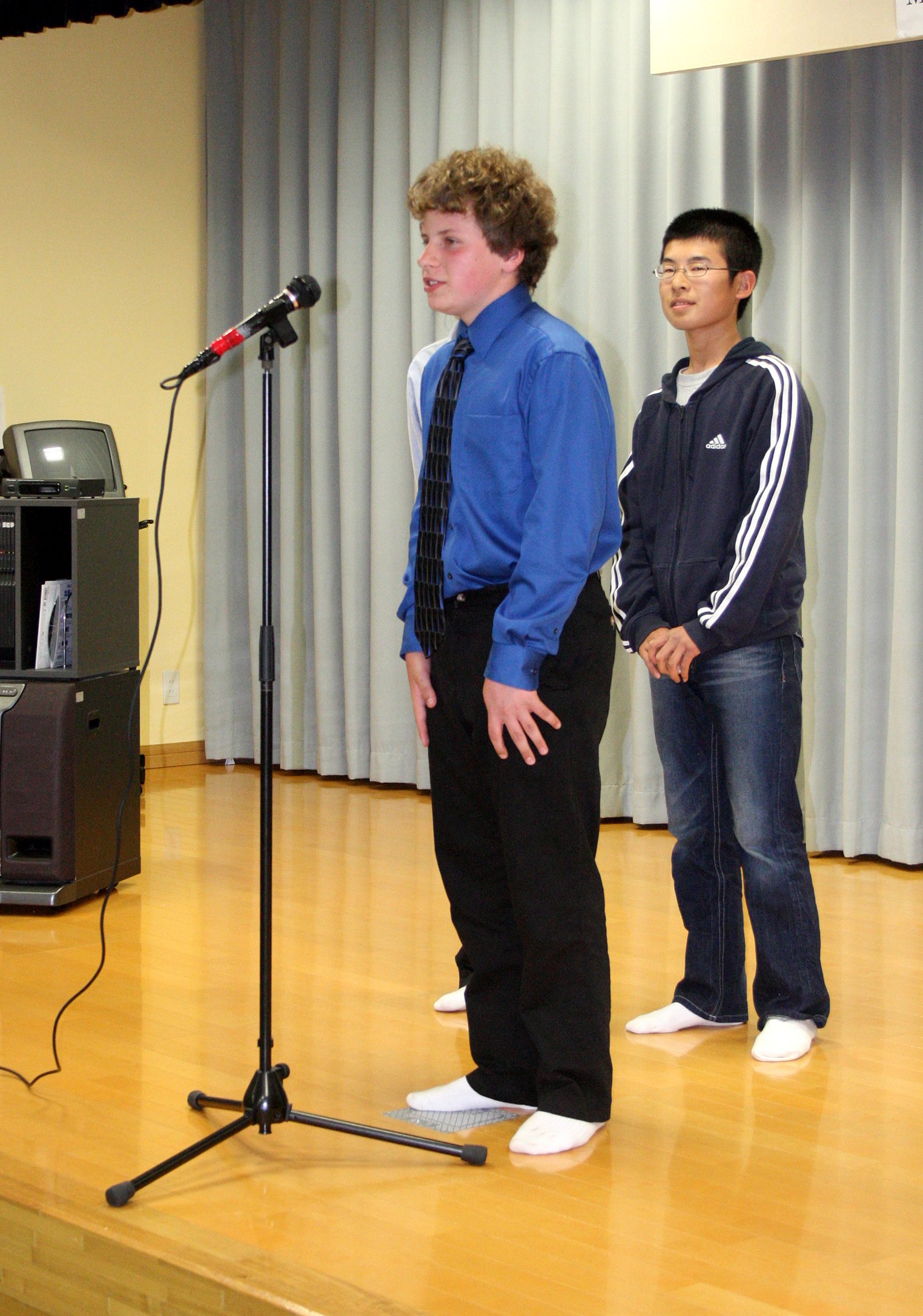 Mutsu Sister City Exchange