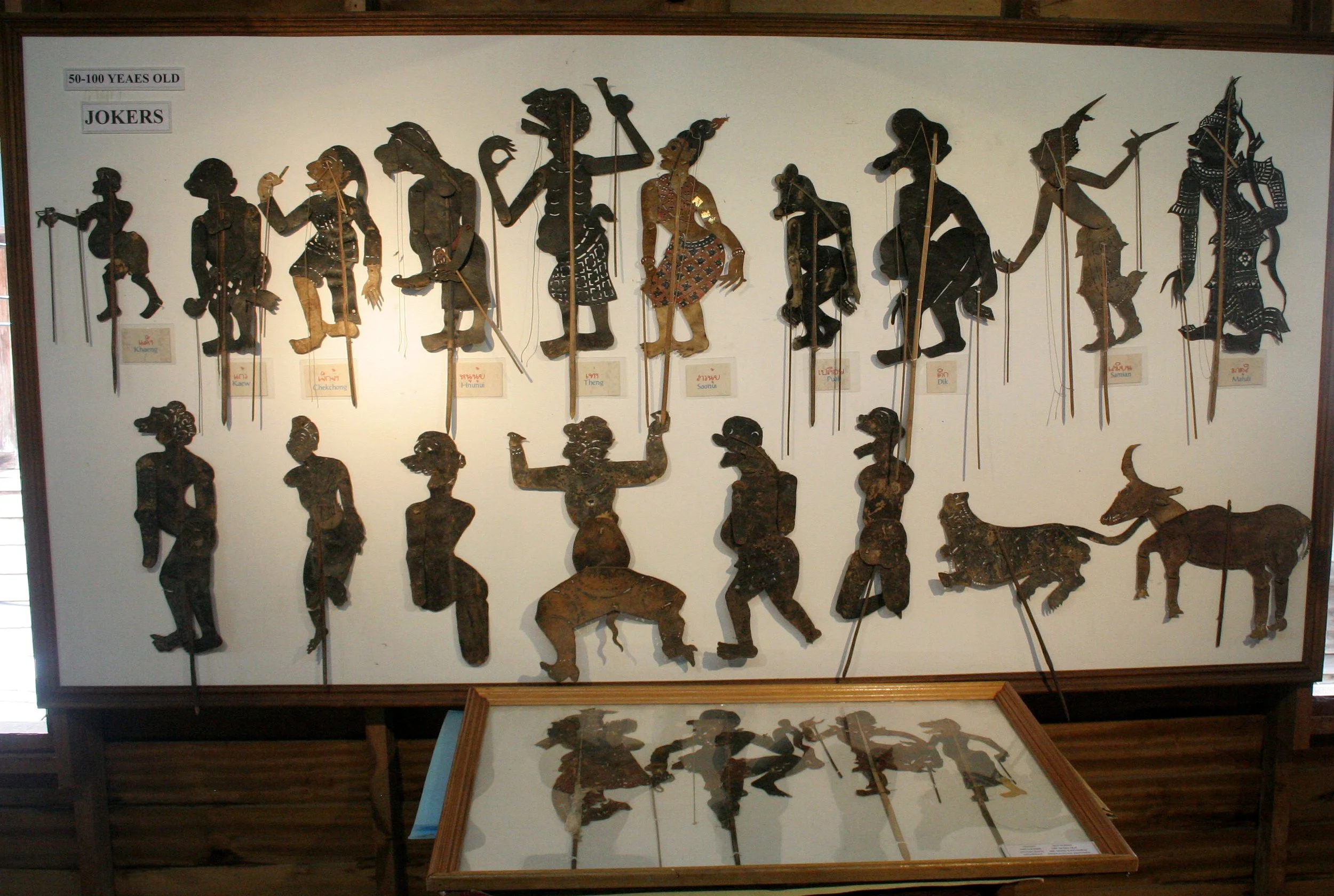 2008 Nakhonsithammarat Summer Trip (104).JPG