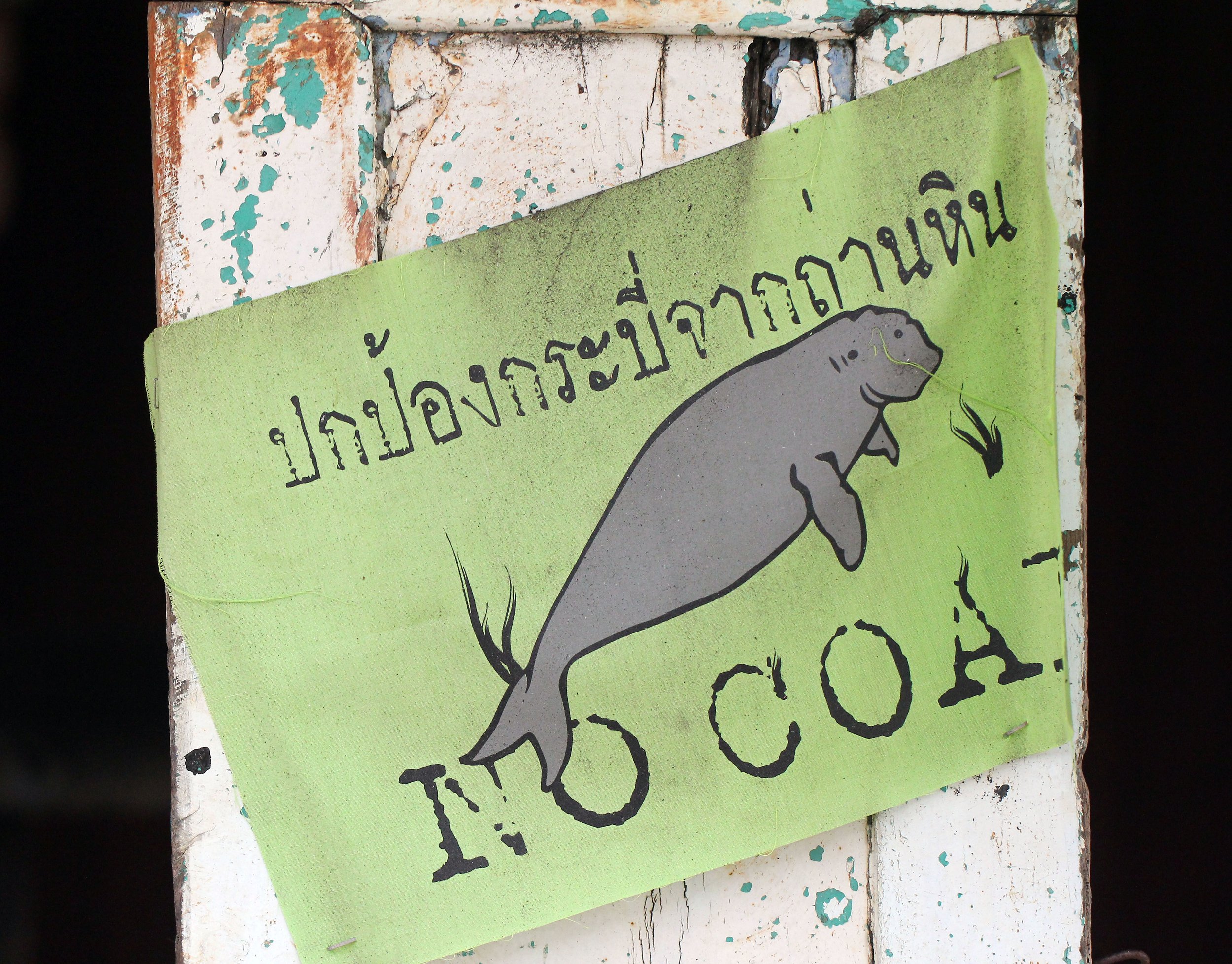 2015 Koh Lanta October Break Trip  (208).JPG