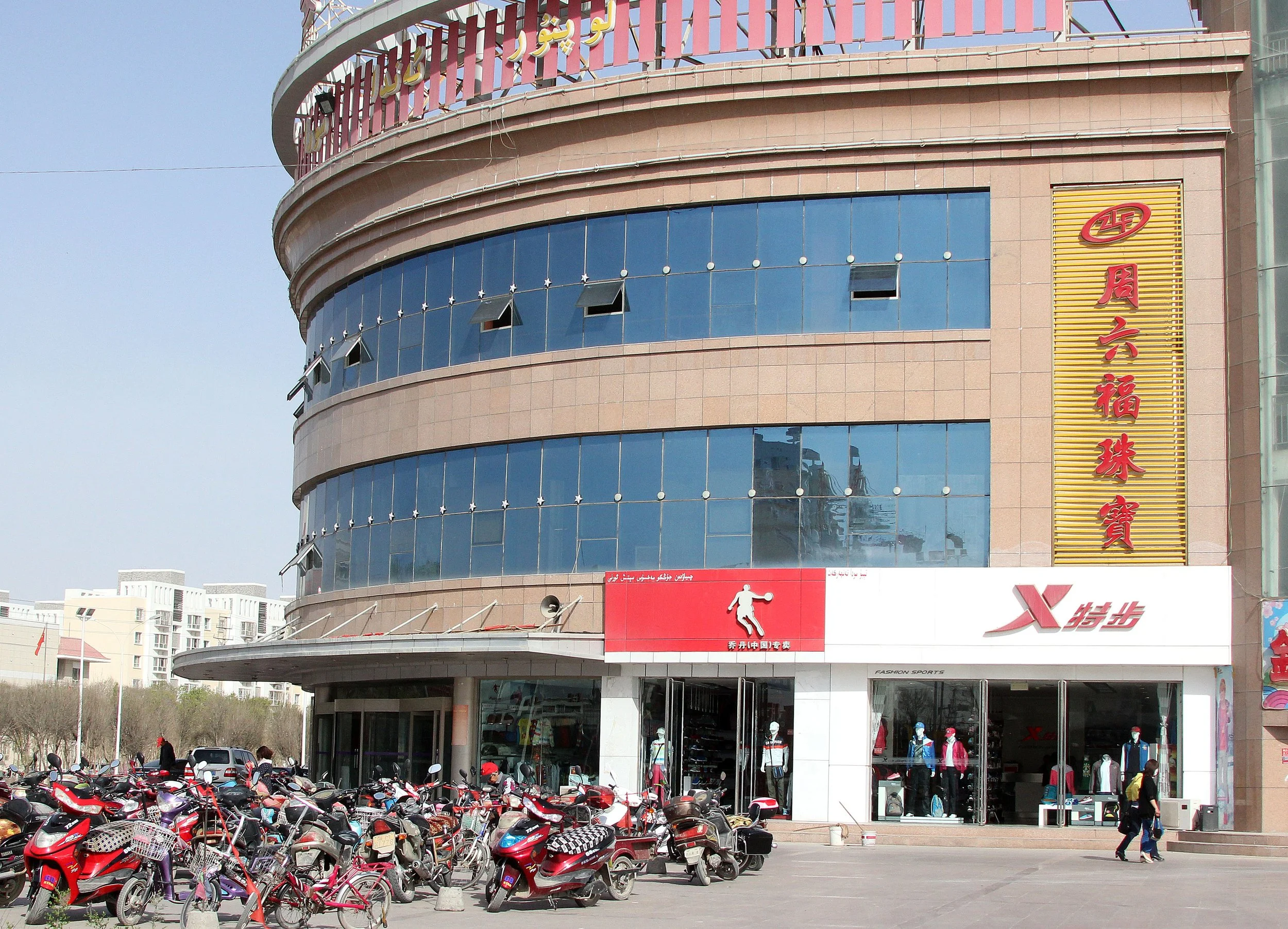 KORLA & NEARBY TOWNS - XINJIANG CHINA (4).JPG