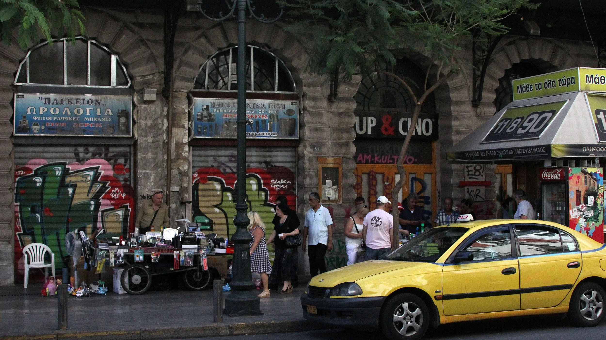 ATHENS GREECE - JUNE 2013 (32).JPG