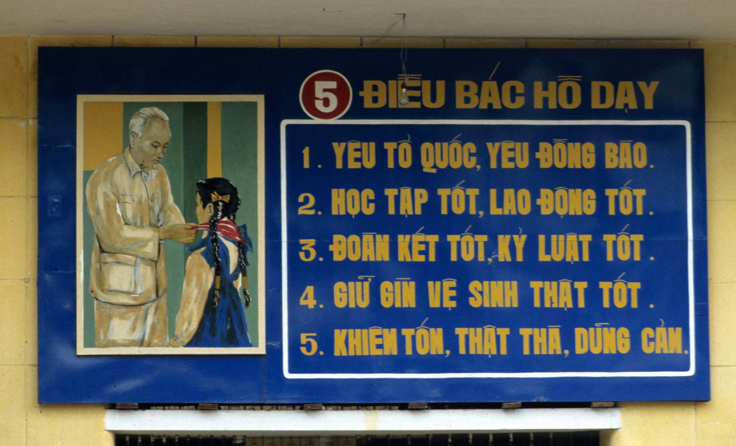 DALAT - VIET NAM 94.jpg
