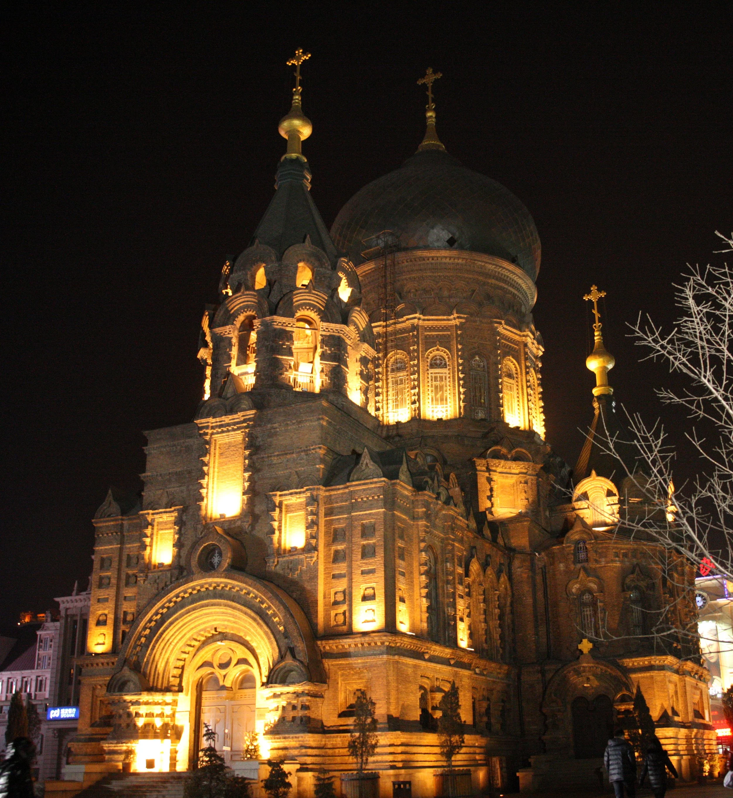 SAINT SOPHIA'S CATHEDRAL HARBIN CHINA (118).JPG