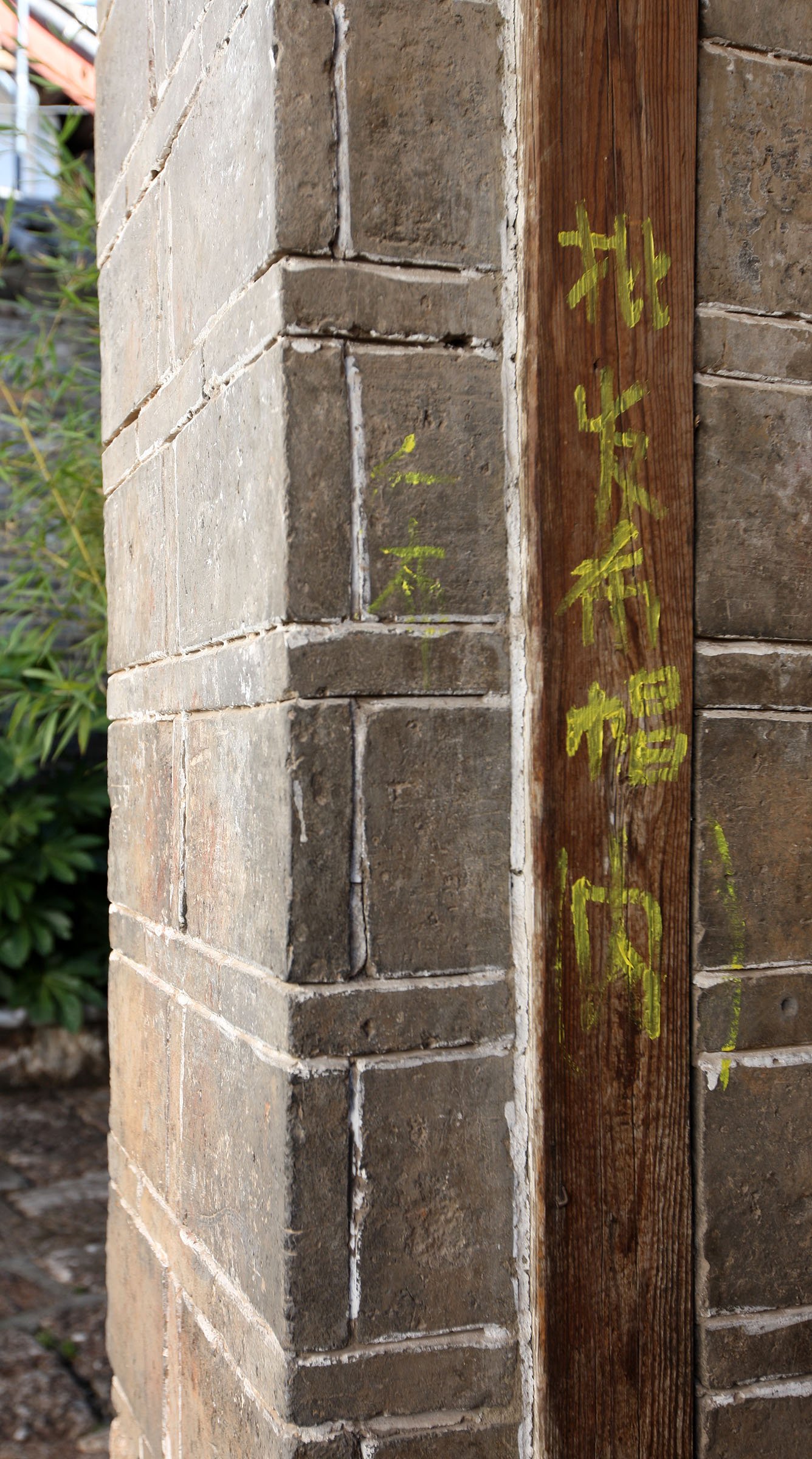 YUNNAN - LIJIANG ANCIENT TOWN - CHINA (19).JPG