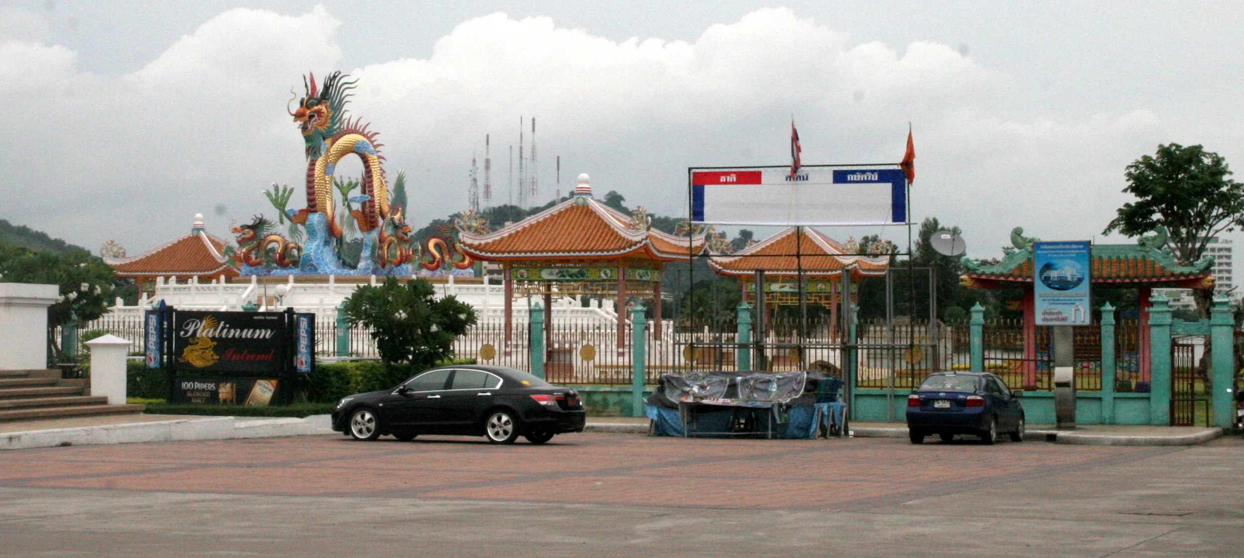 BUENG BORAPHET THAILAND - NAKHON SAWAN (6).JPG