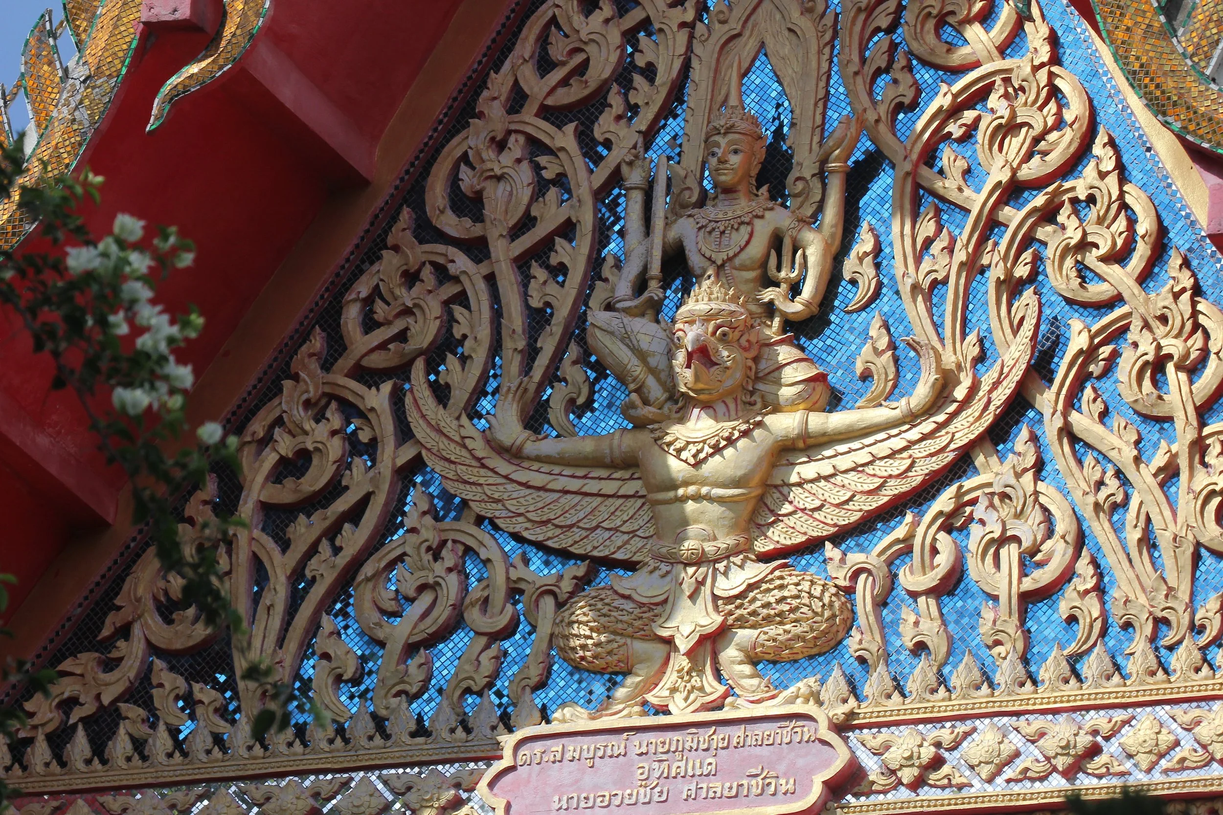 2020 29 June Amphur Ngao Lampang North Thailand Road Trip (162).JPG