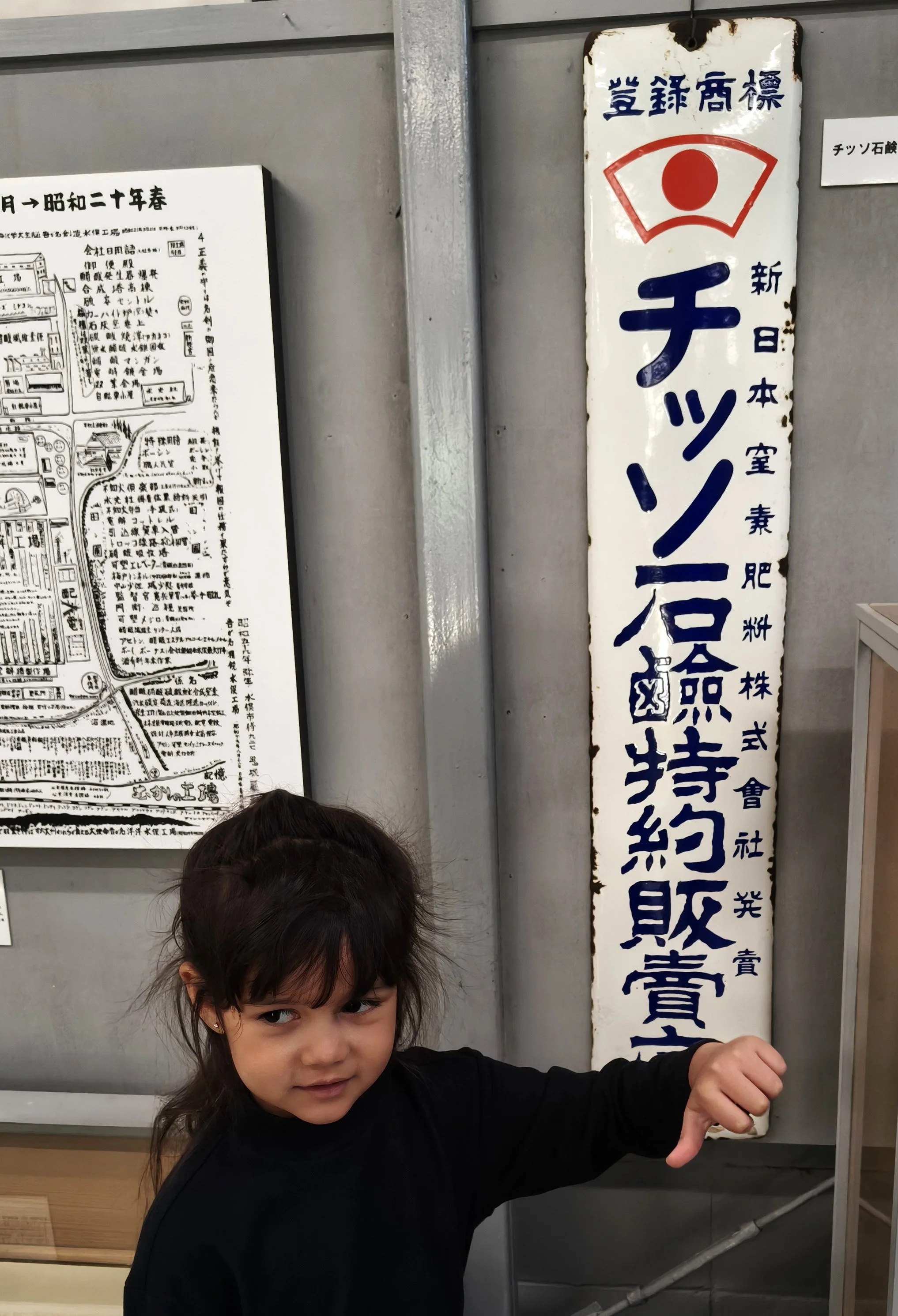 Liana showing her disdain for Chisso!