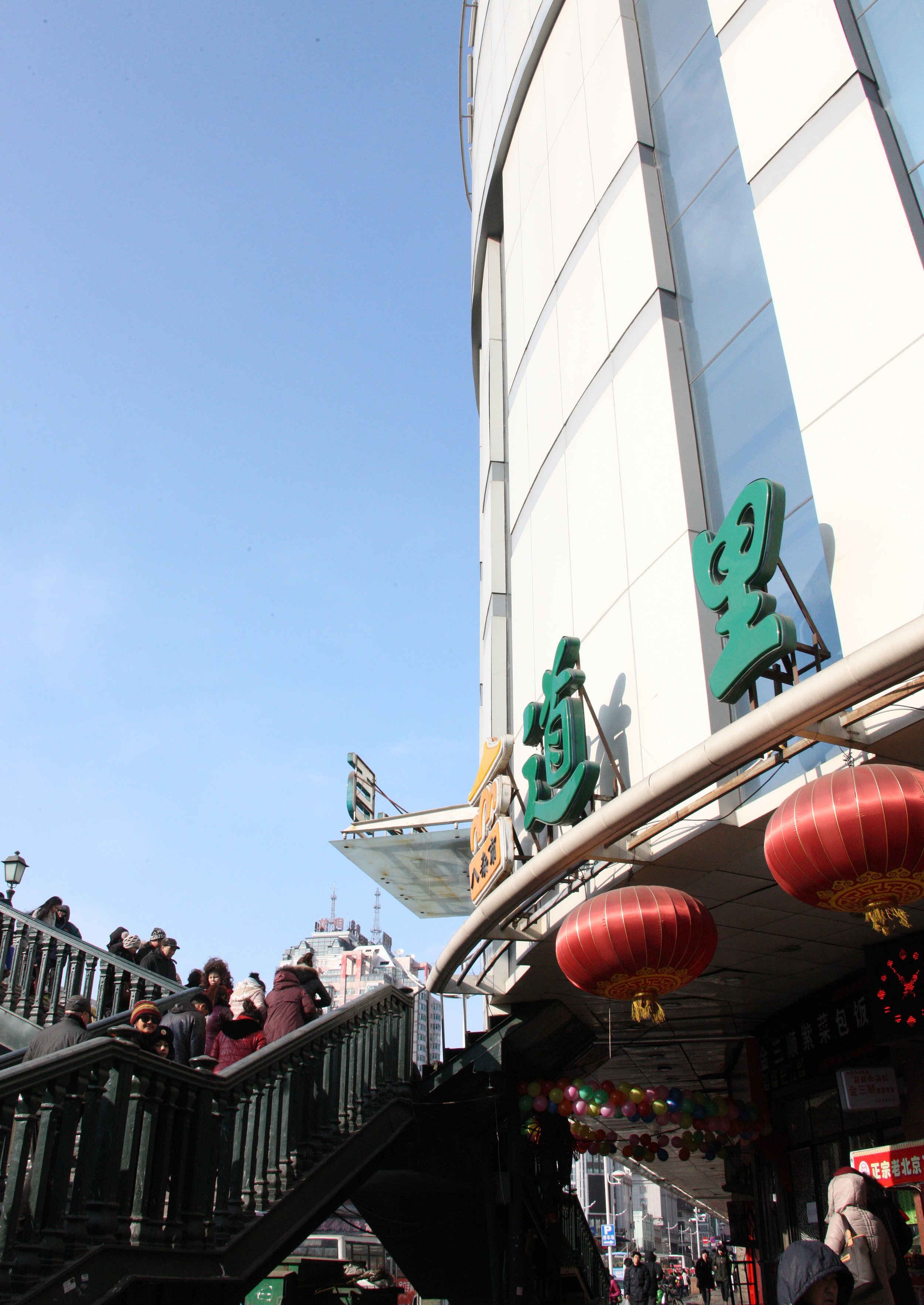 HARBIN - CITY SCENES (14).JPG