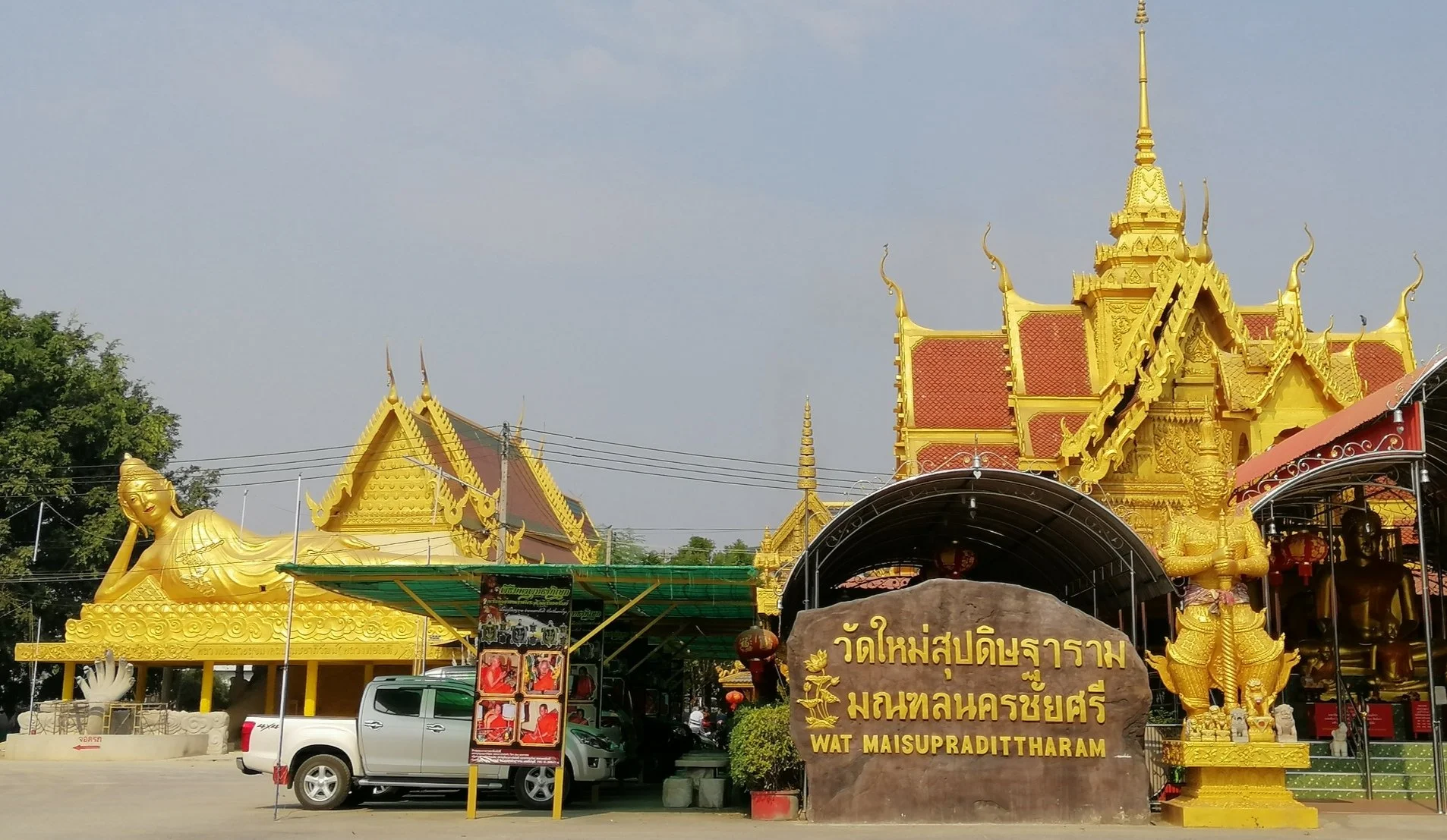 2020 Nakhon Pathom Temples & Chedis with Cokie (44).jpg