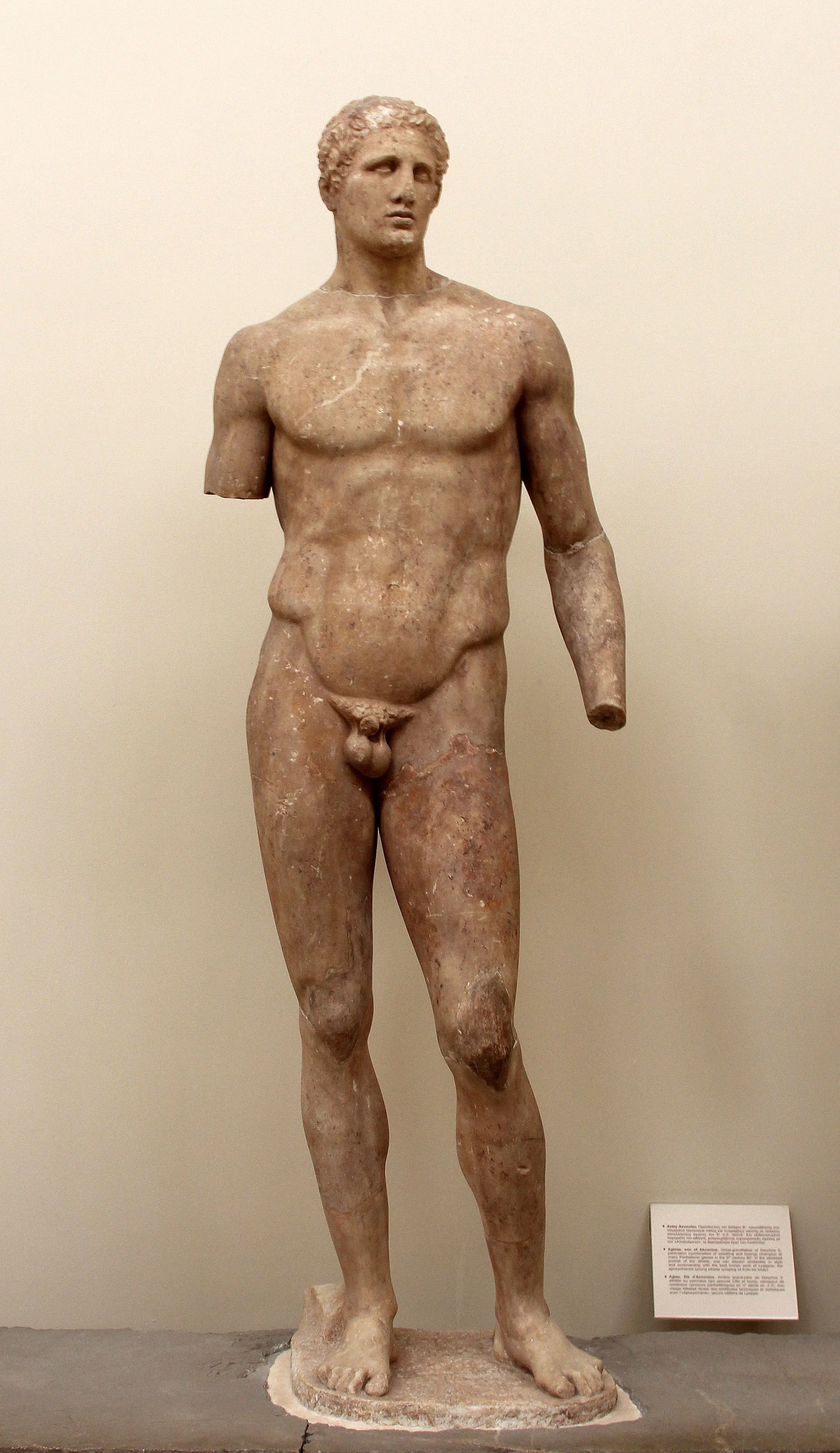 DELPHI GREECE - JUNE 2013 (8).JPG