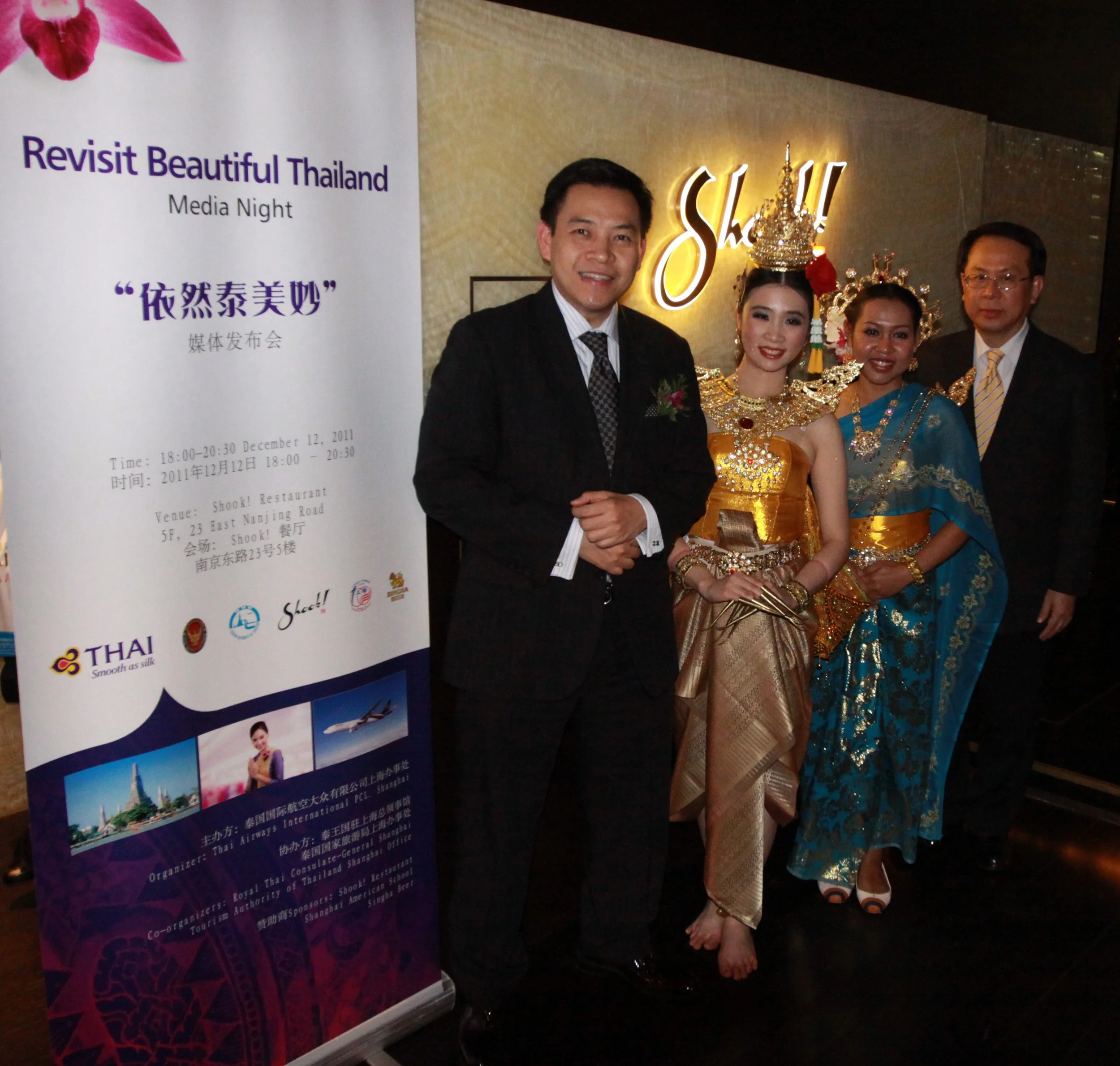 THAI CONSULATE DINNER AND BENEFIT (138).JPG