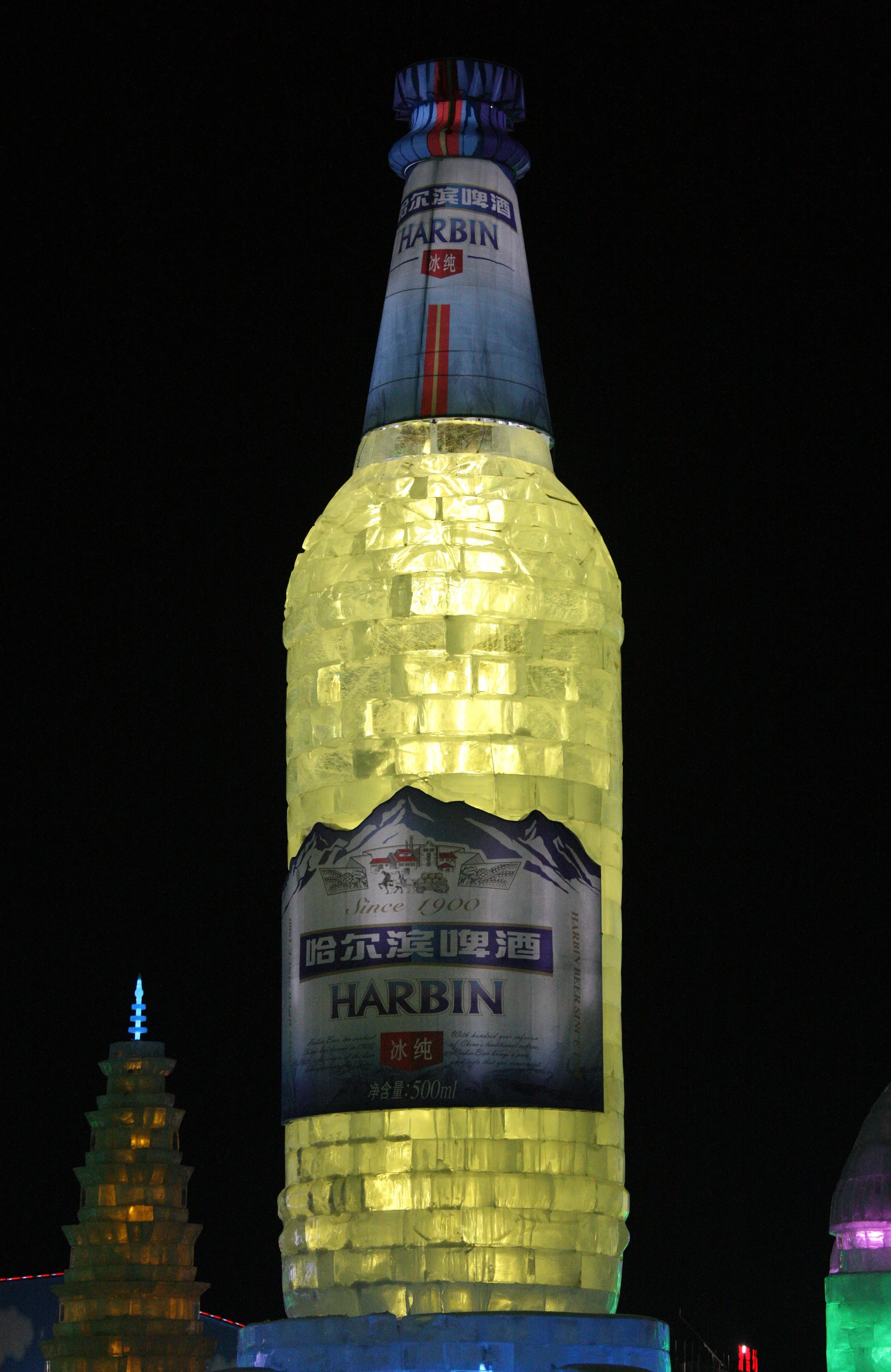 HARBIN ICE & SNOW FESTIVAL FEBRUARY 2012 (1).JPG