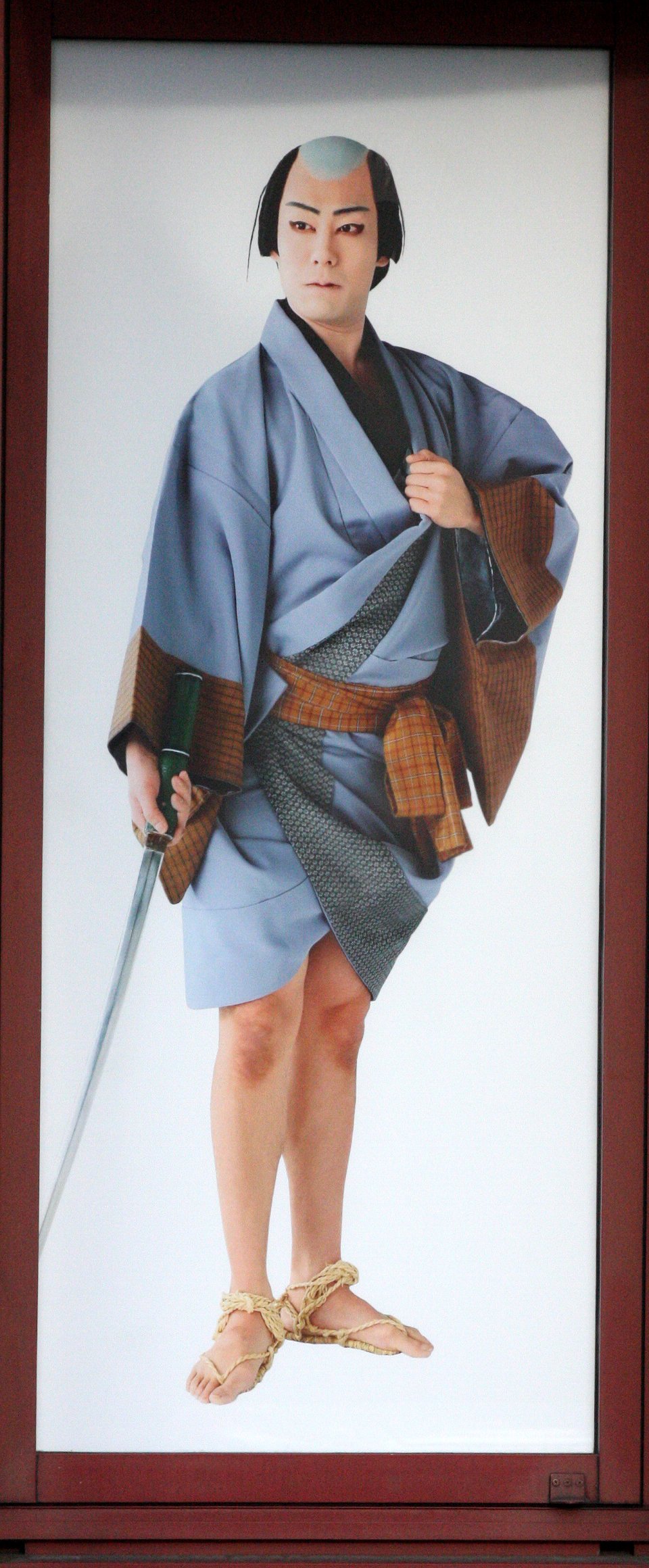 KYOTO - MAY 2009 - KABUKIZA - KABUKI THEATER (5).JPG