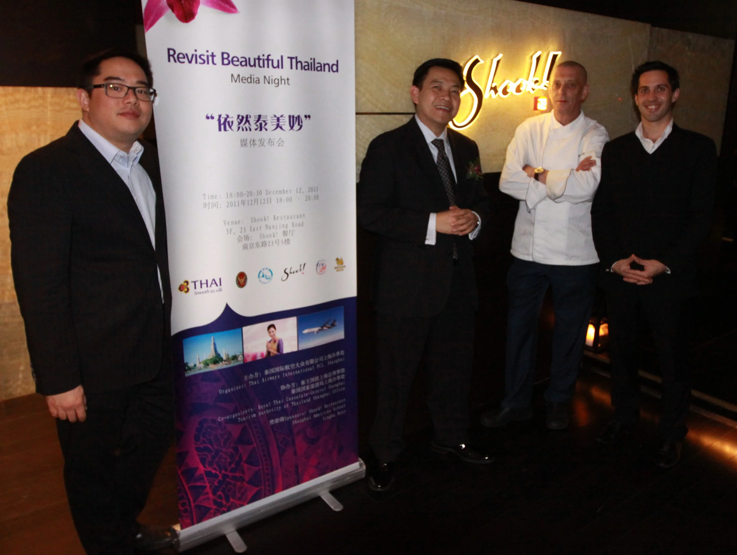 THAI CONSULATE DINNER AND BENEFIT (150).JPG