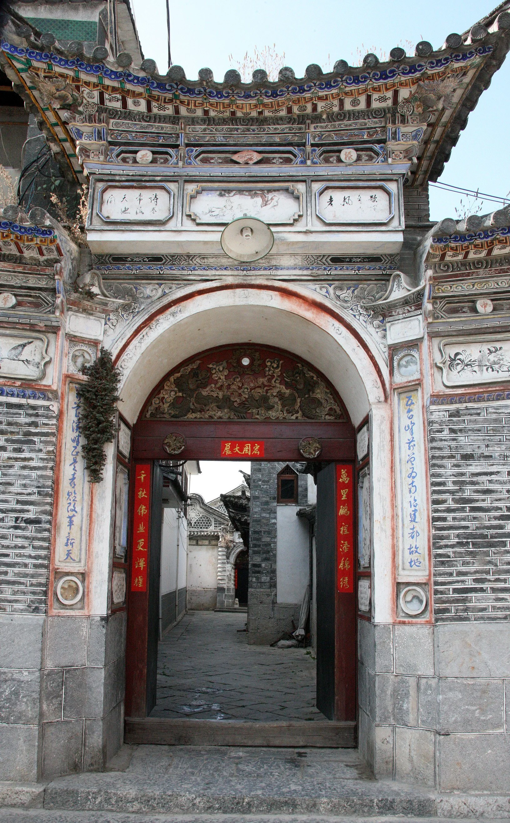 LINDEN CENTER - XIZHOU VILLAGE YUNNAN CHINA (177).JPG